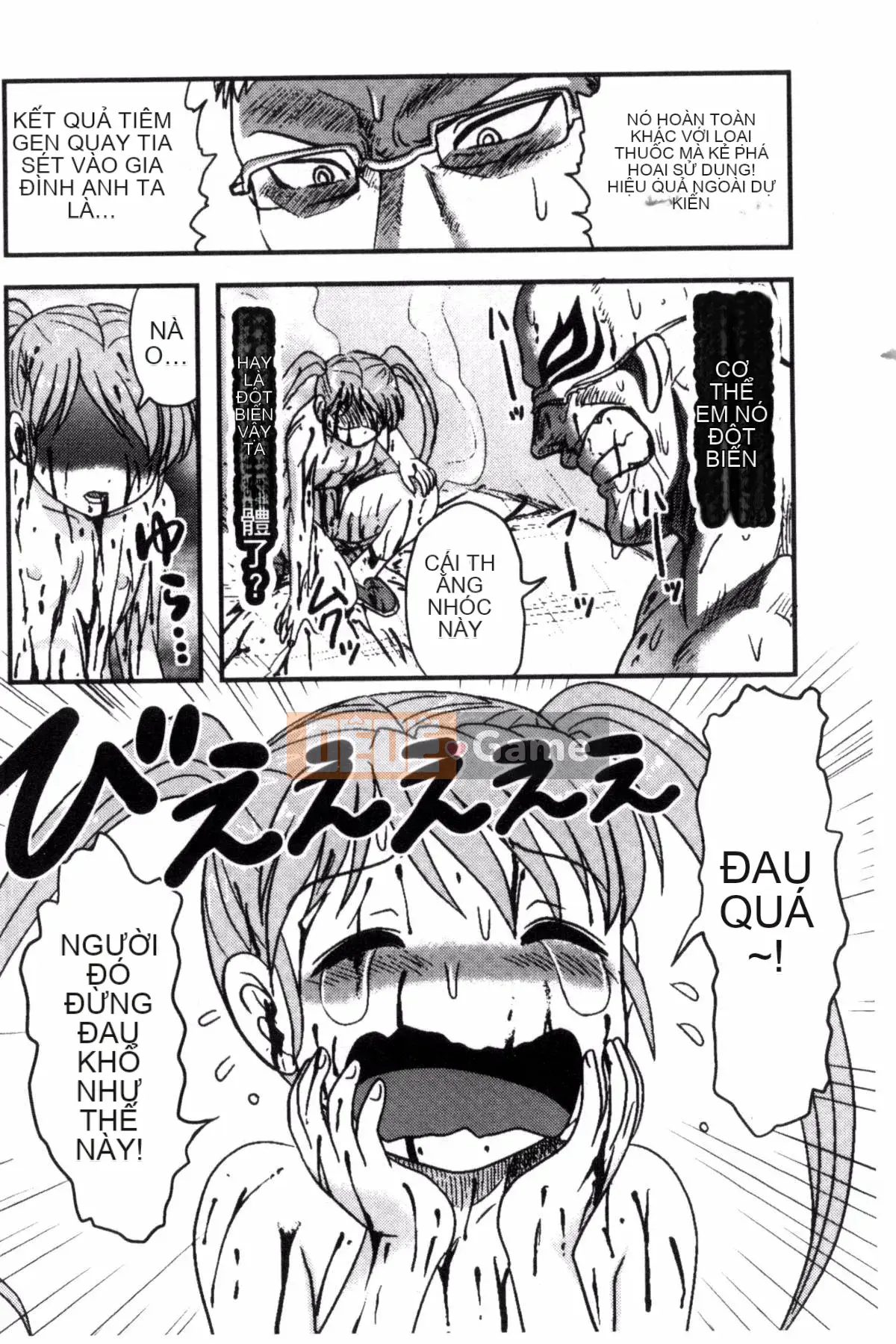 [Wind Workshop][Shiga Yta] Organ tuyệt vọng