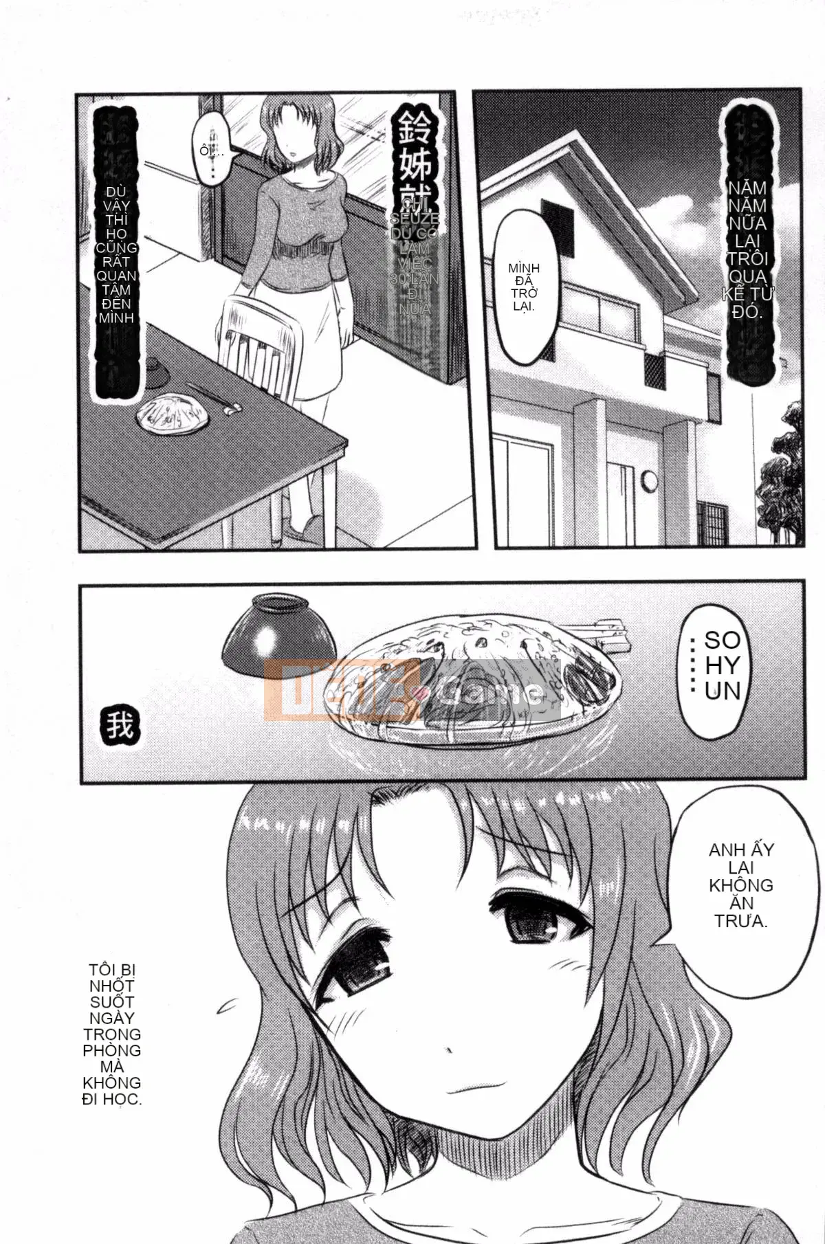 [Wind Workshop][Shiga Yta] Organ tuyệt vọng