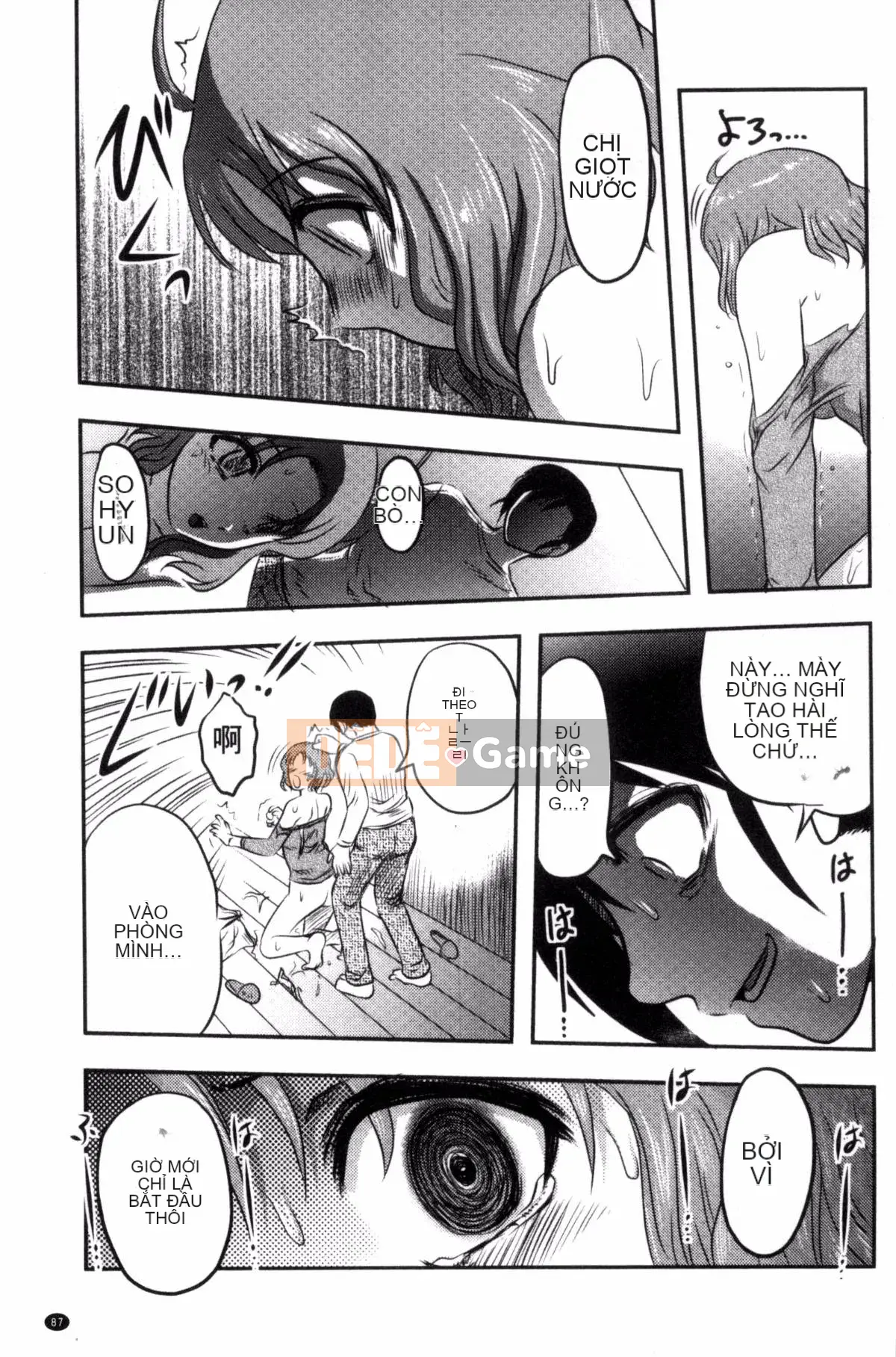 [Wind Workshop][Shiga Yta] Organ tuyệt vọng