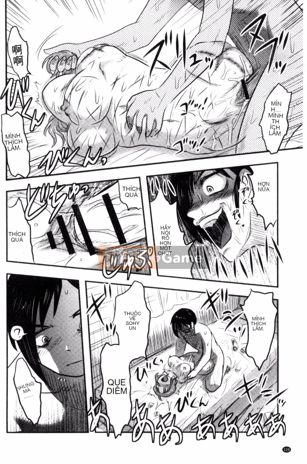 [Wind Workshop][Shiga Yta] Organ tuyệt vọng