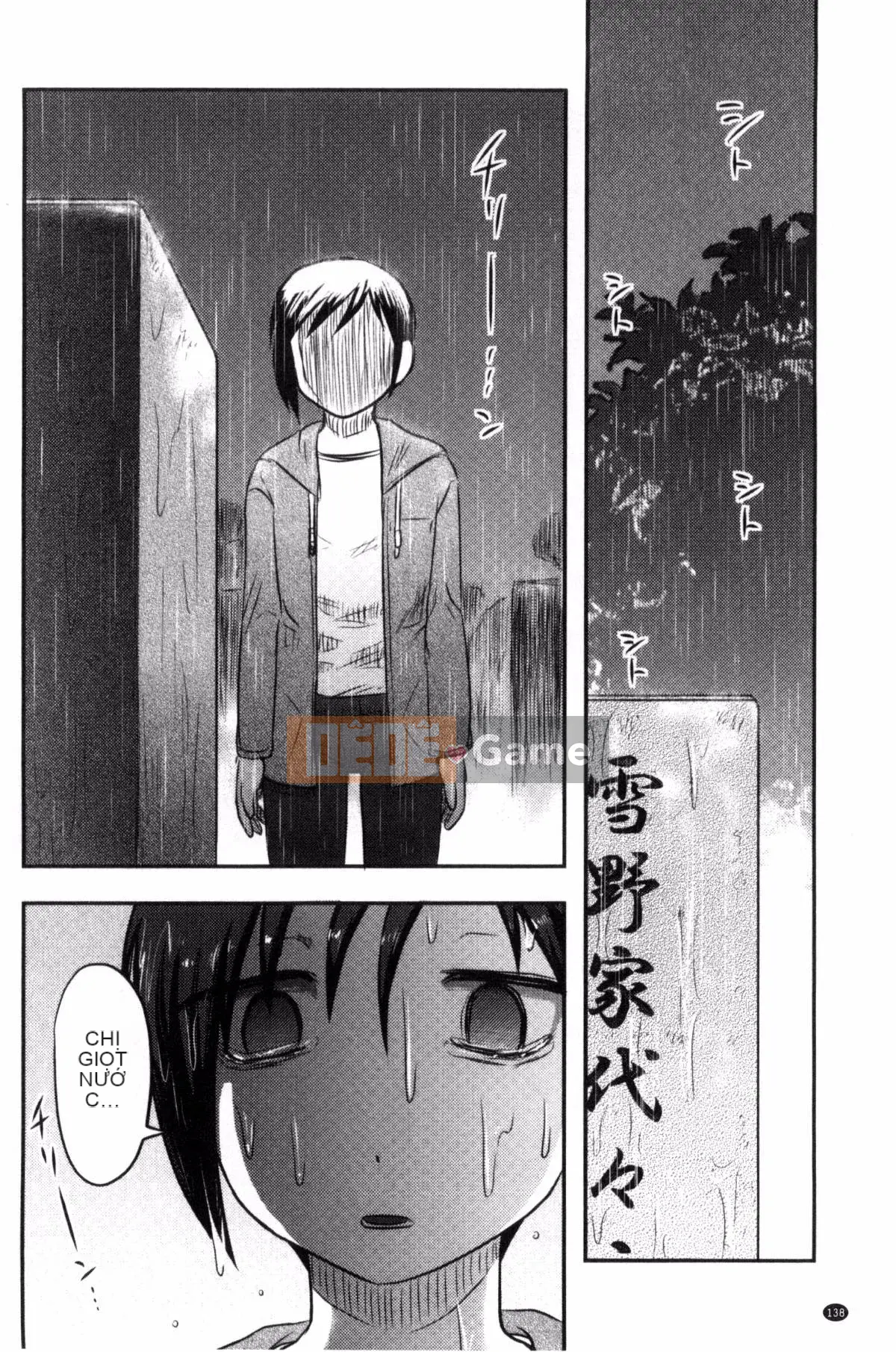 [Wind Workshop][Shiga Yta] Organ tuyệt vọng