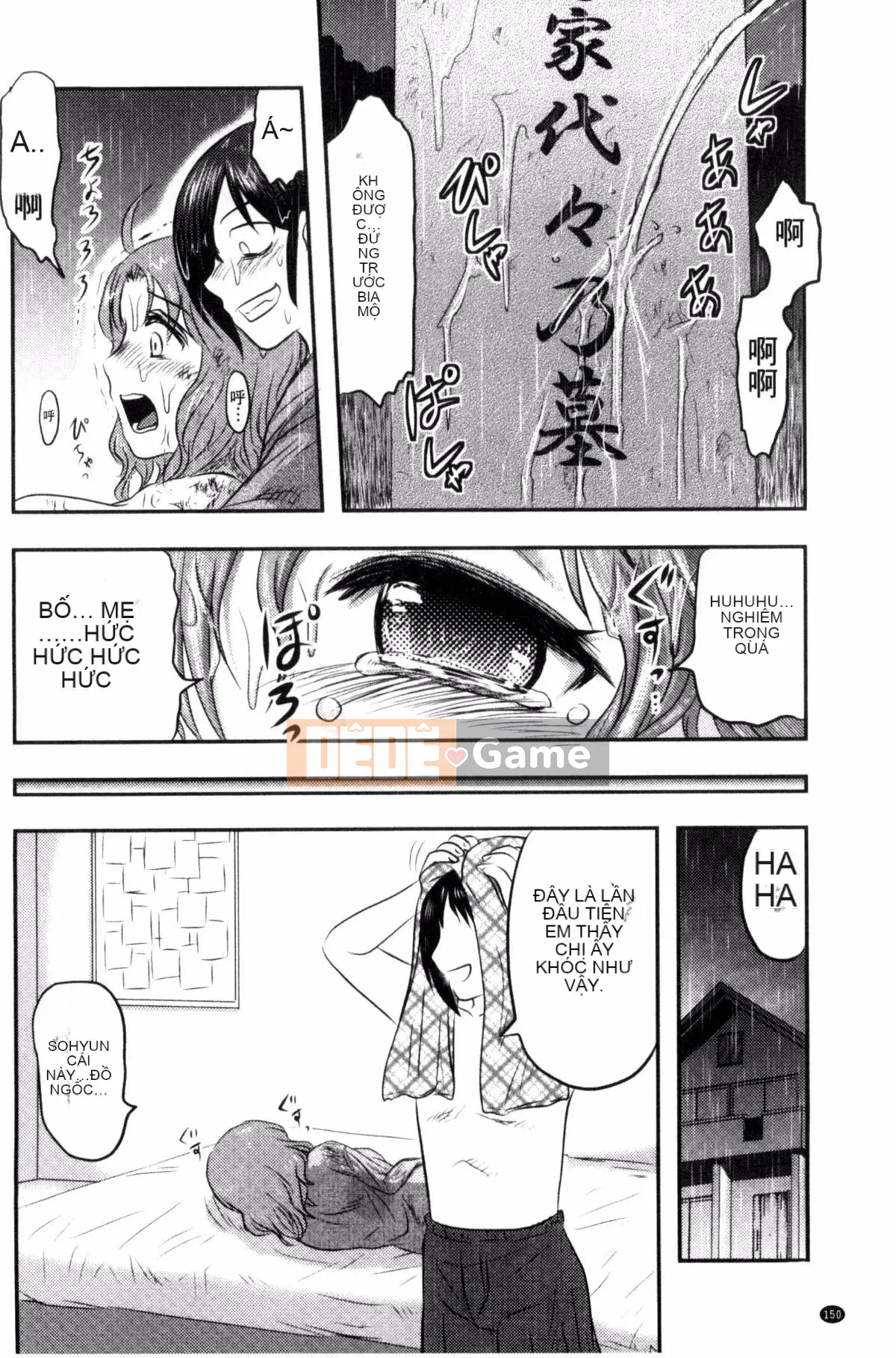 [Wind Workshop][Shiga Yta] Organ tuyệt vọng