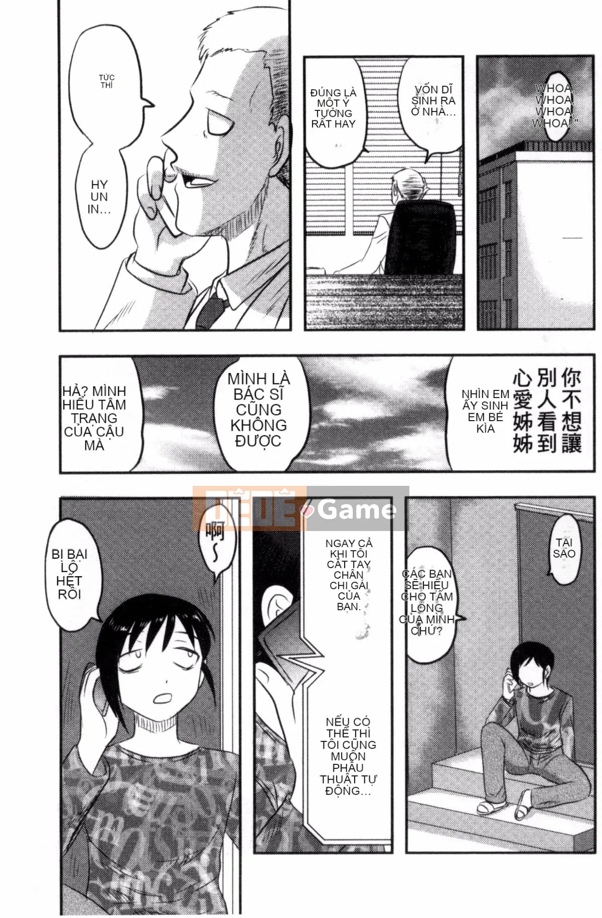 [Wind Workshop][Shiga Yta] Organ tuyệt vọng