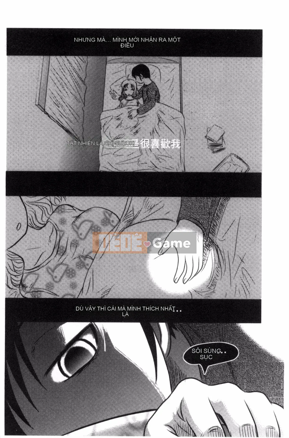 [Wind Workshop][Shiga Yta] Organ tuyệt vọng