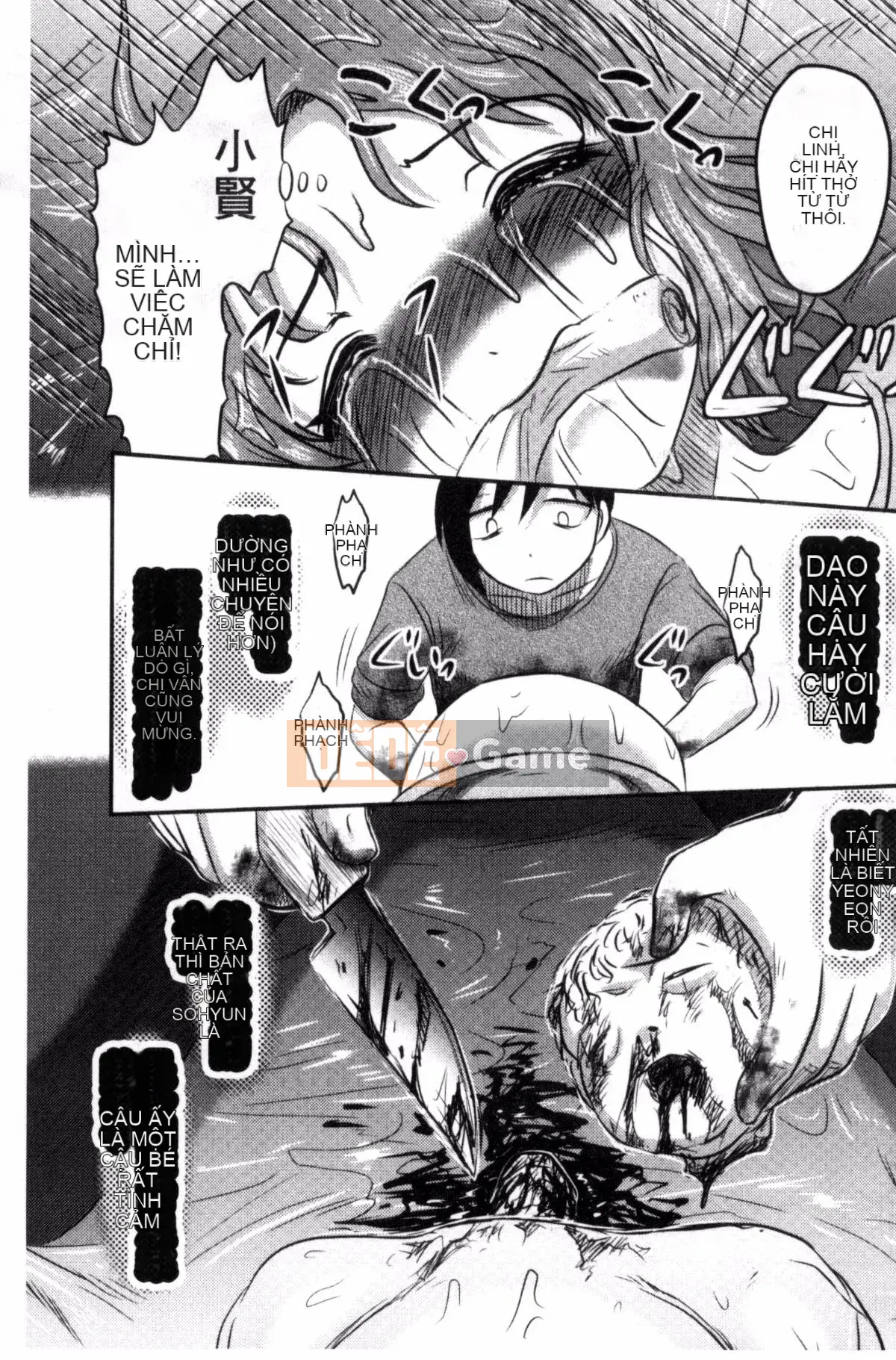 [Wind Workshop][Shiga Yta] Organ tuyệt vọng