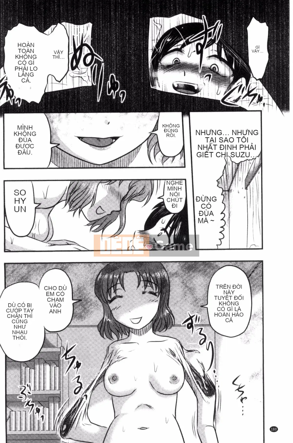 [Wind Workshop][Shiga Yta] Organ tuyệt vọng