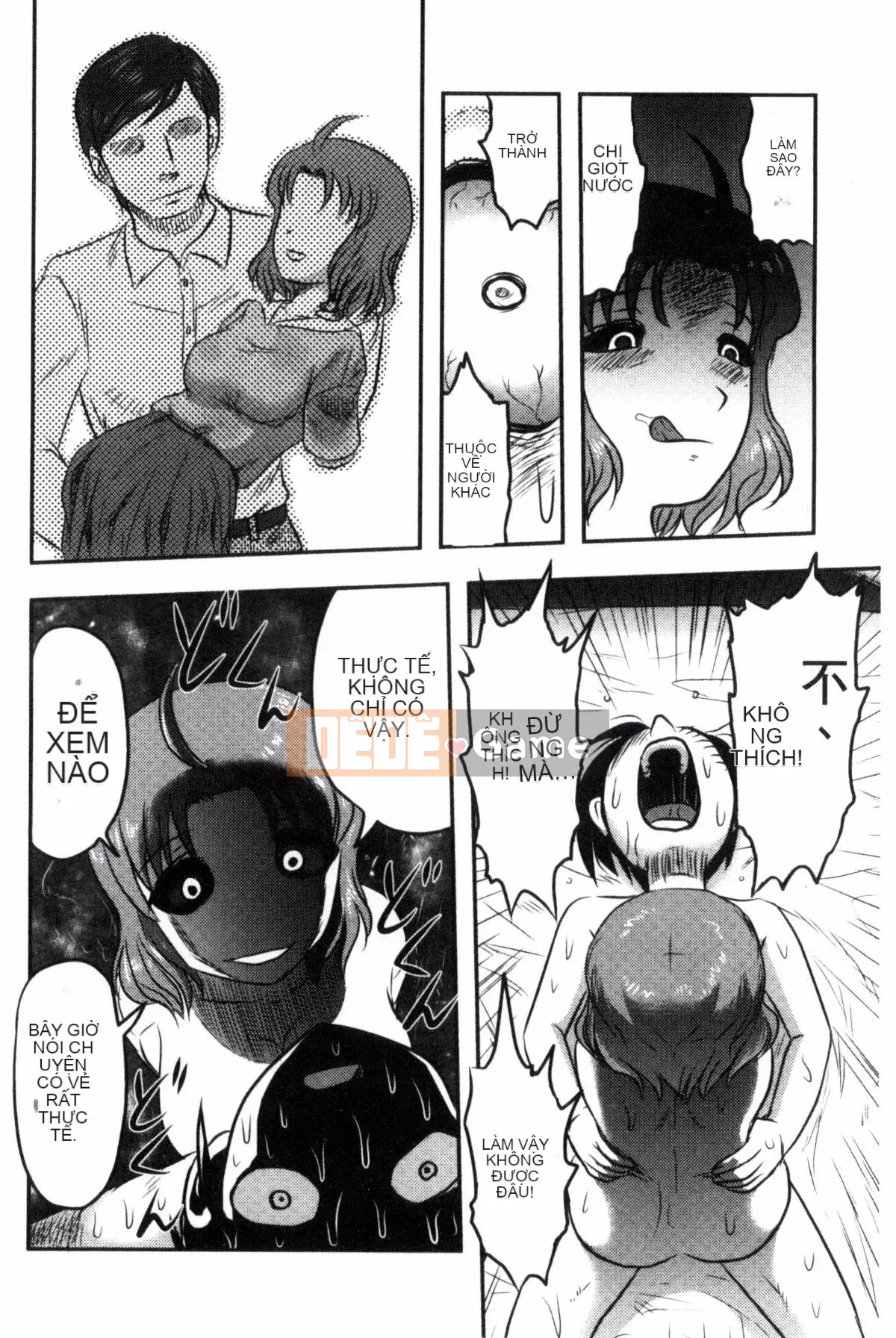 [Wind Workshop][Shiga Yta] Organ tuyệt vọng