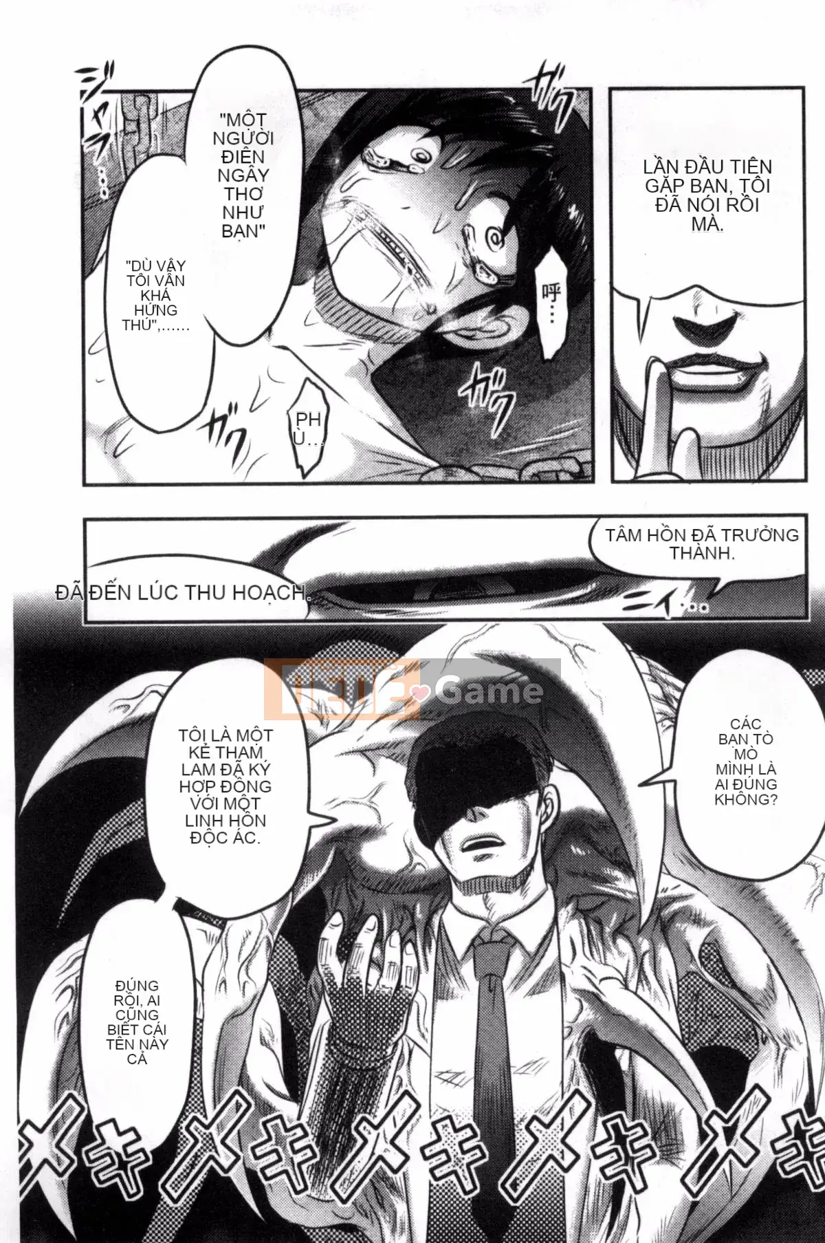 [Wind Workshop][Shiga Yta] Organ tuyệt vọng