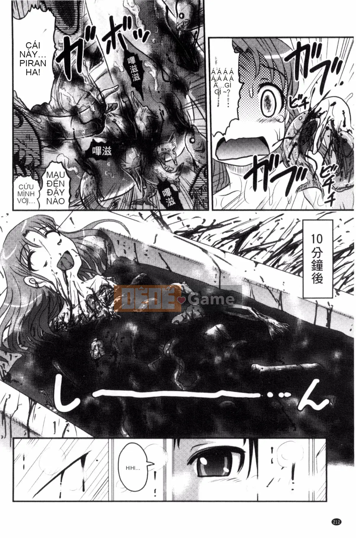 [Wind Workshop][Shiga Yta] Organ tuyệt vọng