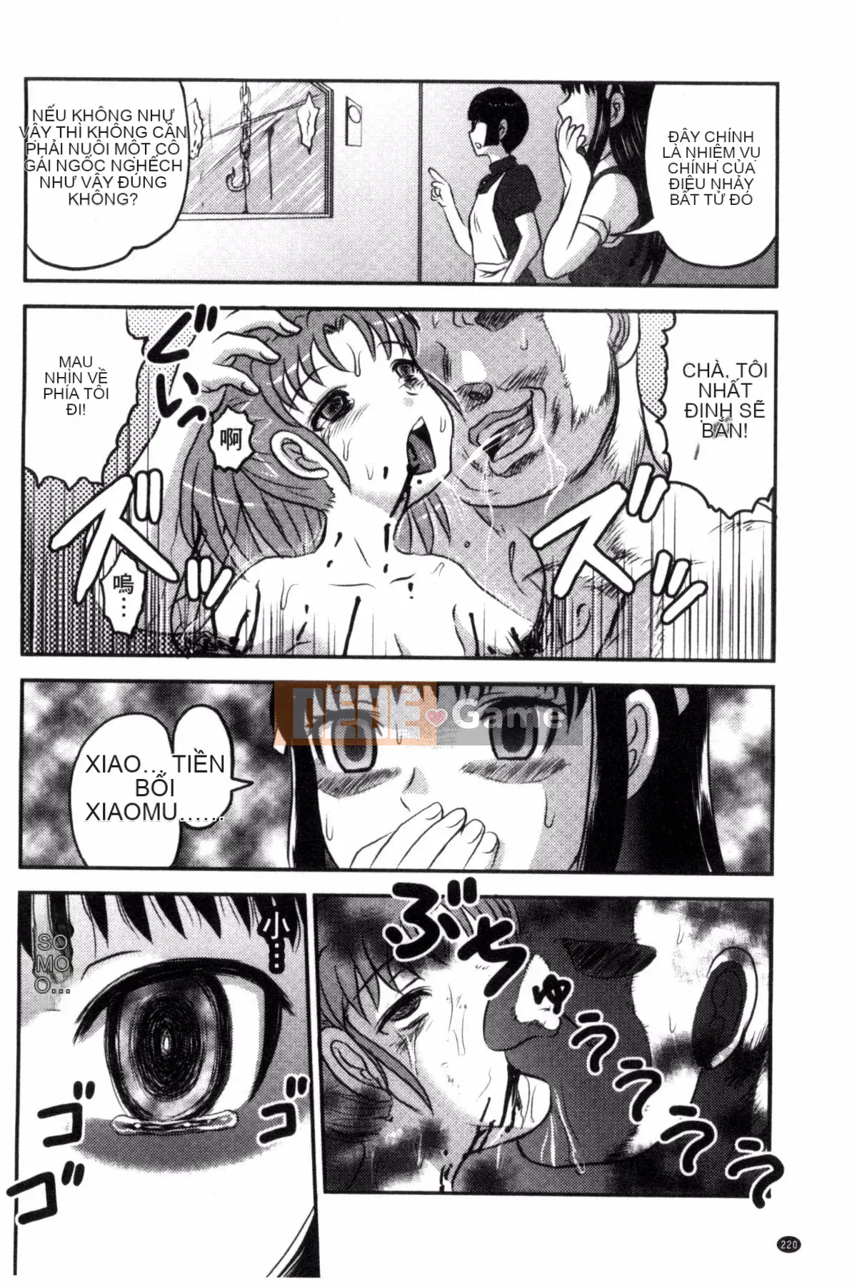 [Wind Workshop][Shiga Yta] Organ tuyệt vọng