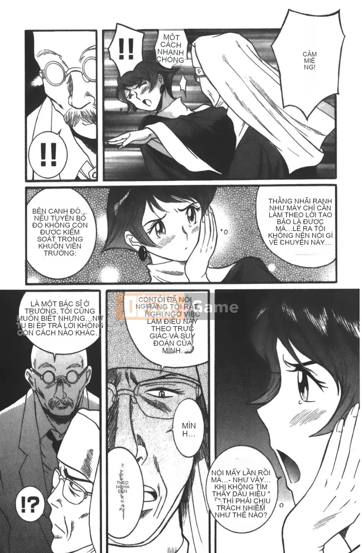 [Mio Kojima] Phòng kiểm tra đặc biệt 3