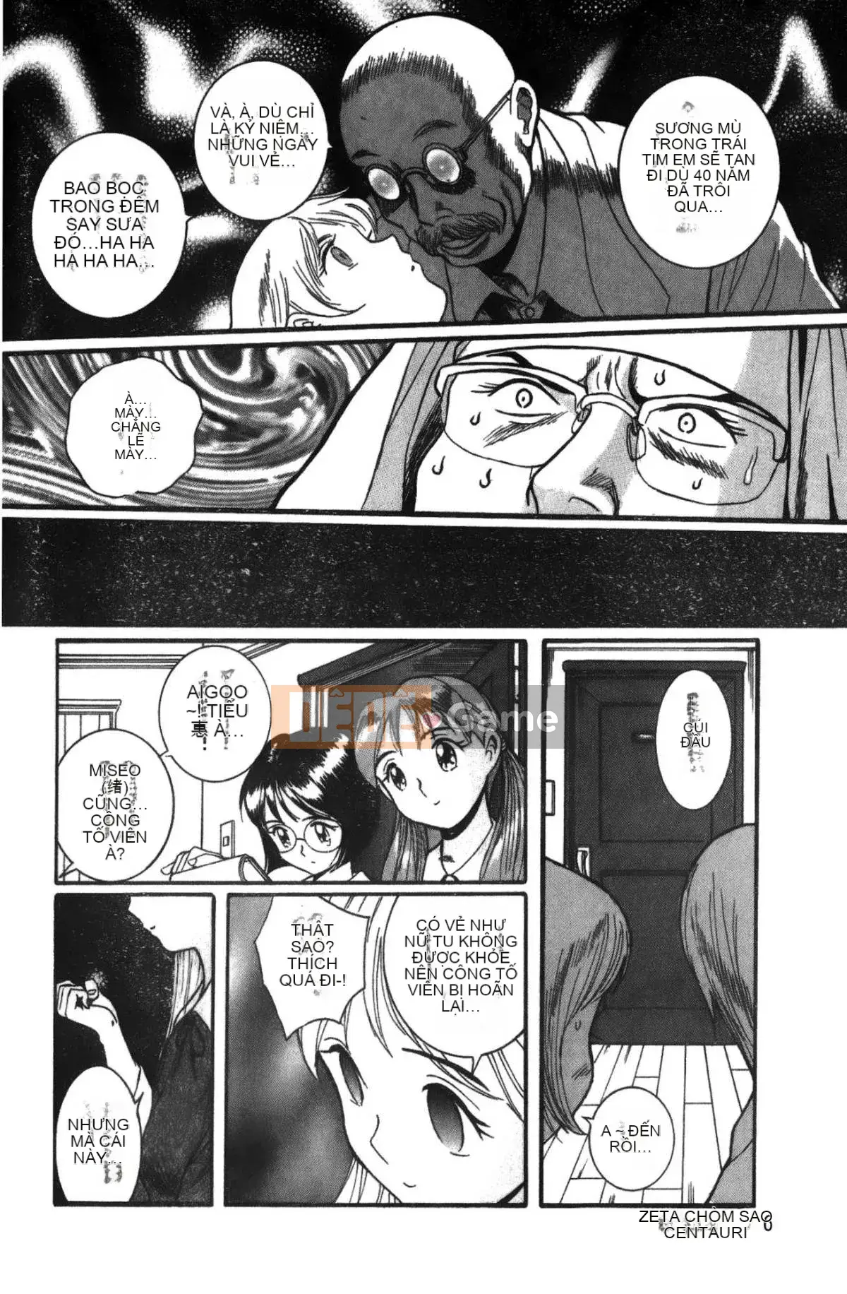 [Mio Kojima] Phòng kiểm tra đặc biệt 3