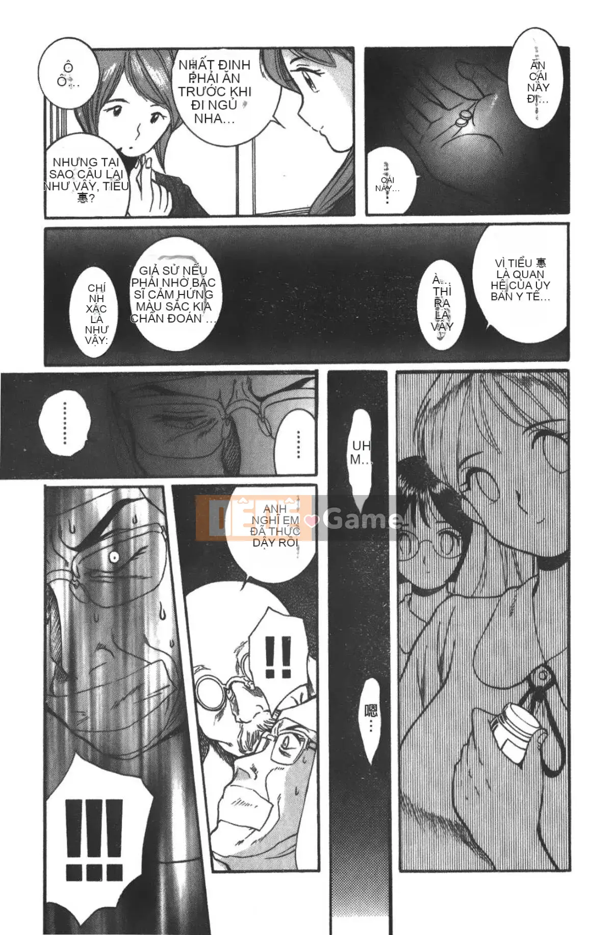 [Mio Kojima] Phòng kiểm tra đặc biệt 3