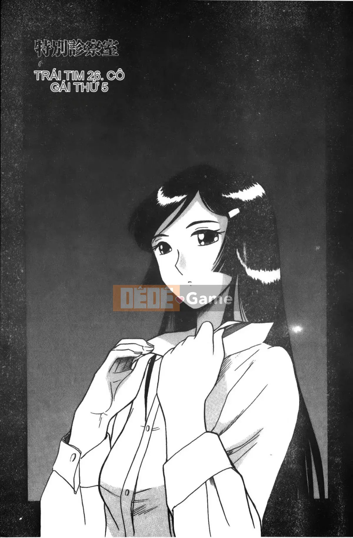 [Mio Kojima] Phòng kiểm tra đặc biệt 3