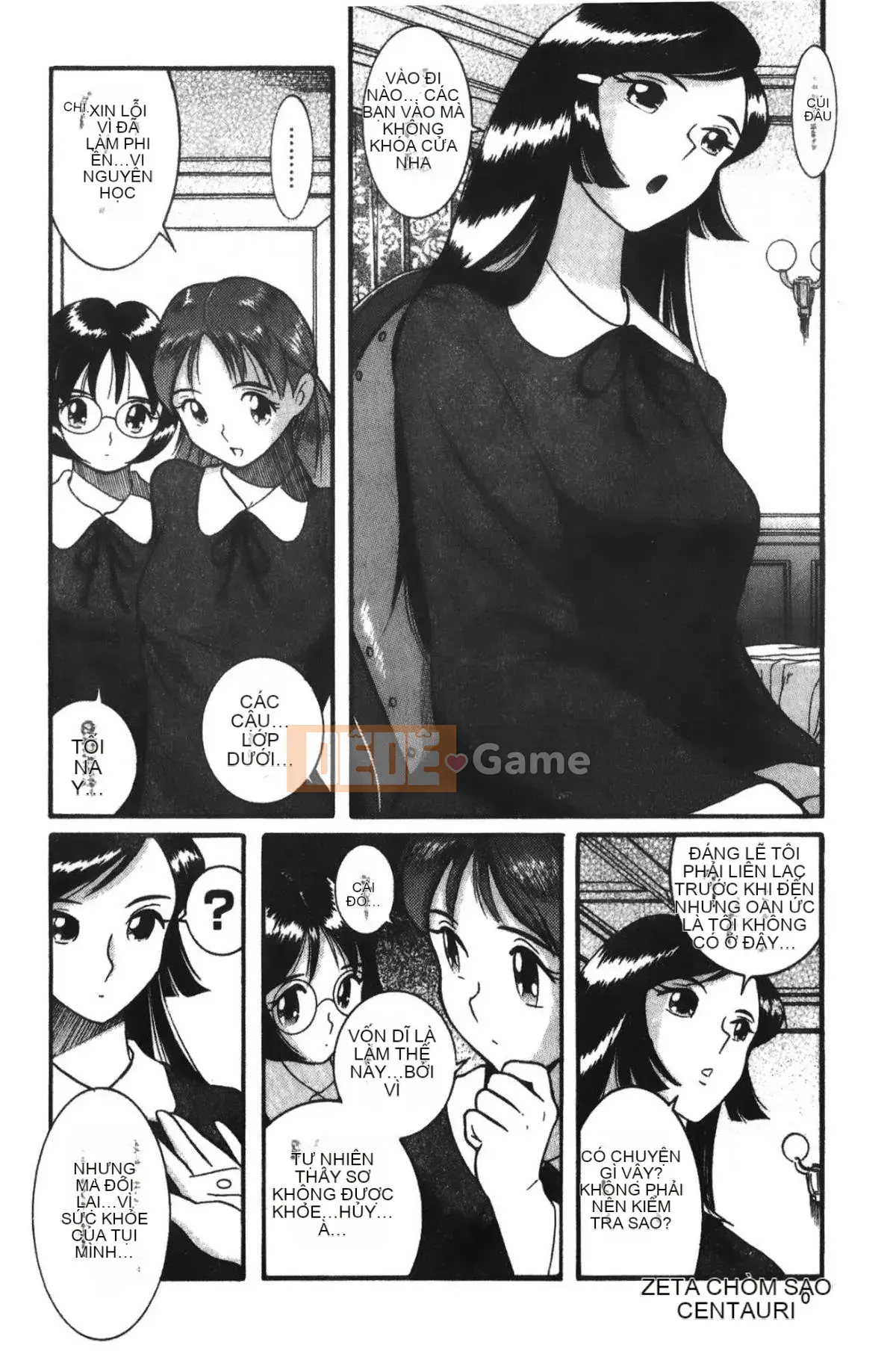 [Mio Kojima] Phòng kiểm tra đặc biệt 3