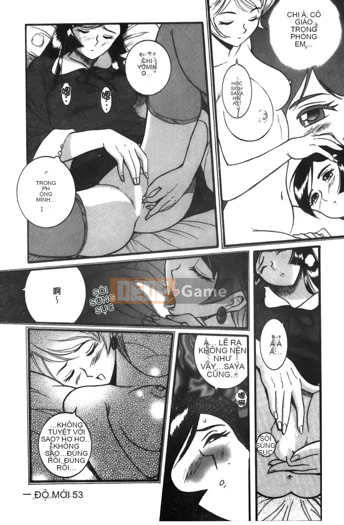 [Mio Kojima] Phòng kiểm tra đặc biệt 3