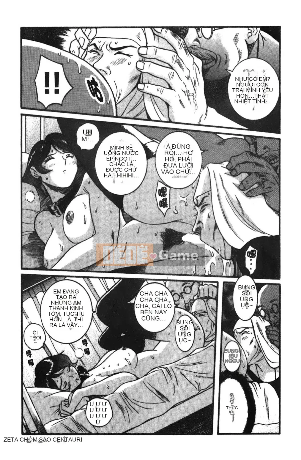 [Mio Kojima] Phòng kiểm tra đặc biệt 3