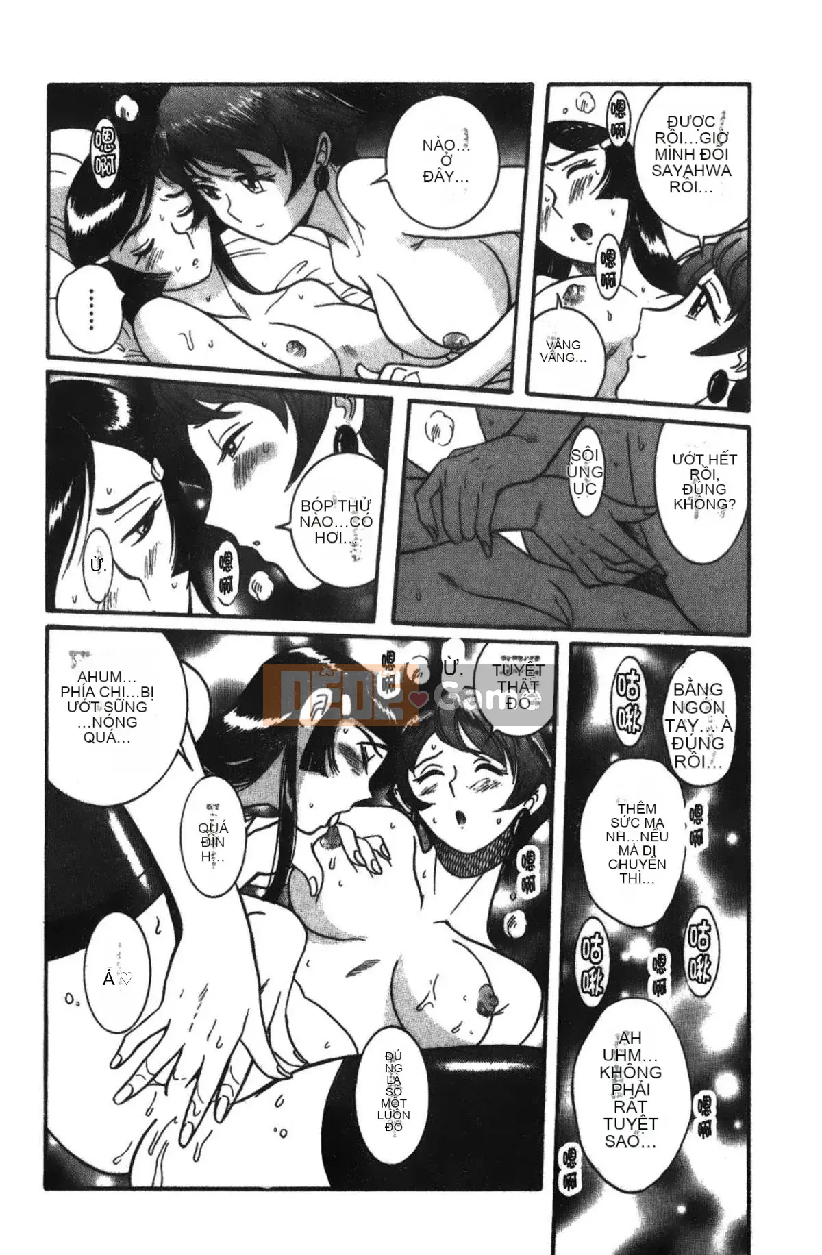 [Mio Kojima] Phòng kiểm tra đặc biệt 3