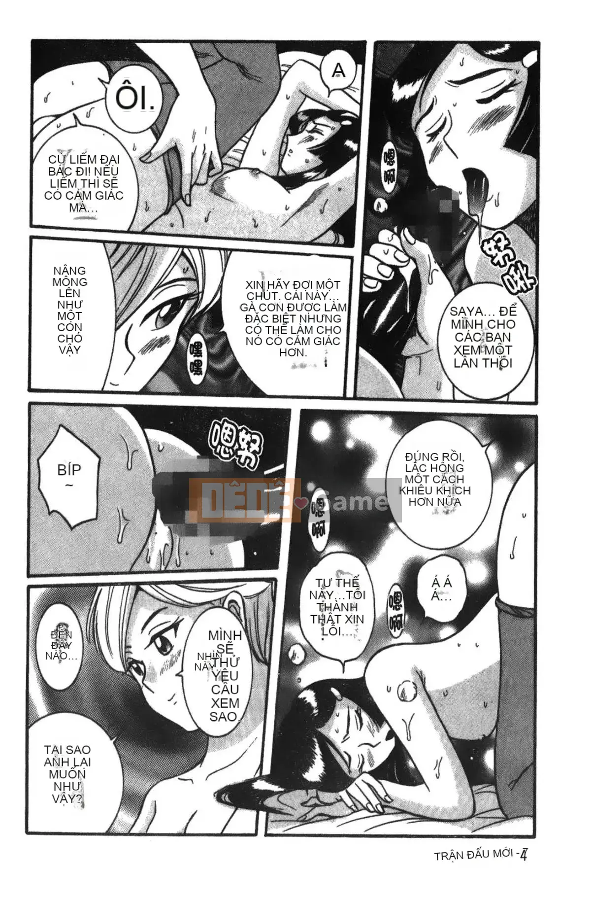 [Mio Kojima] Phòng kiểm tra đặc biệt 3