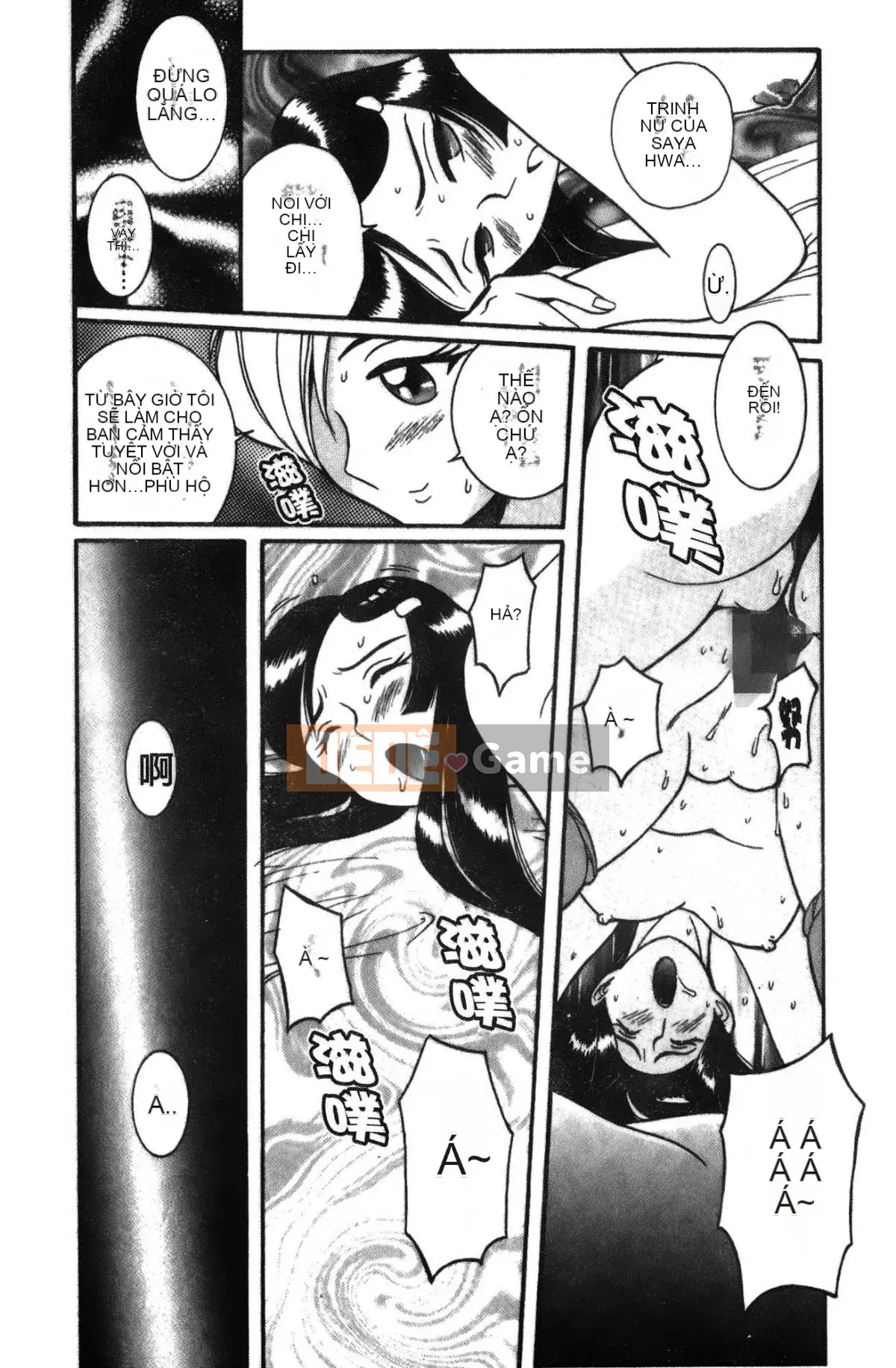 [Mio Kojima] Phòng kiểm tra đặc biệt 3