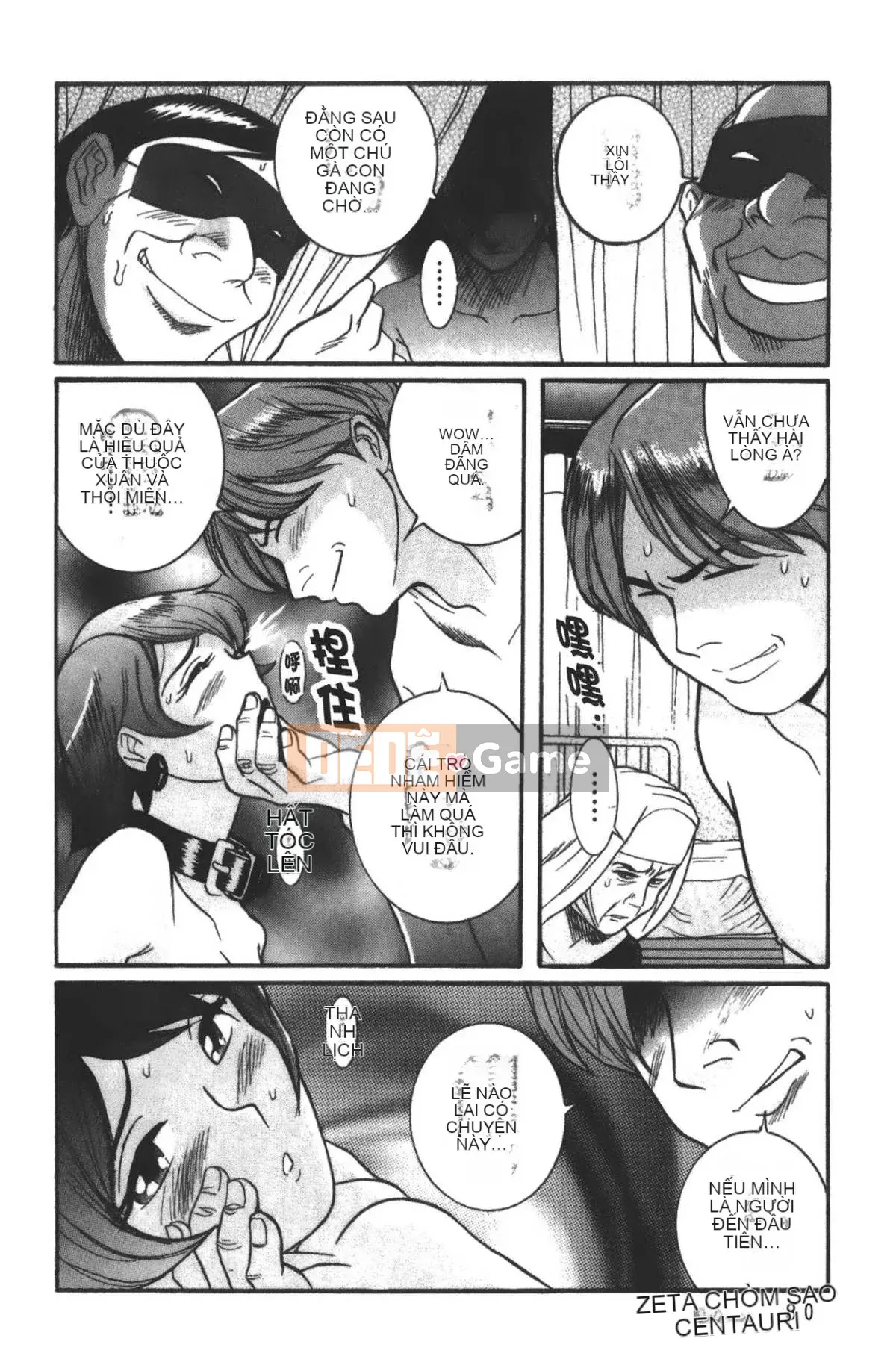 [Mio Kojima] Phòng kiểm tra đặc biệt 3