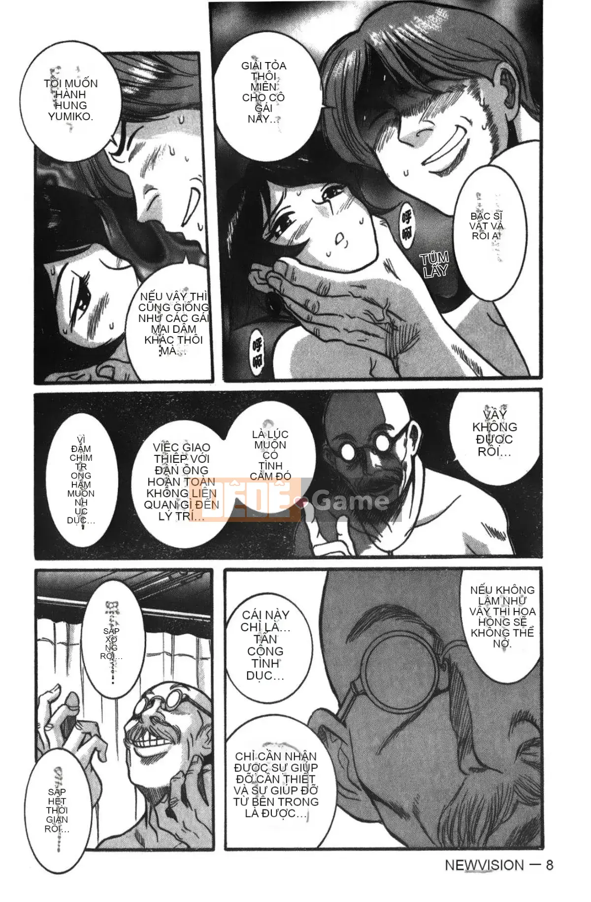 [Mio Kojima] Phòng kiểm tra đặc biệt 3