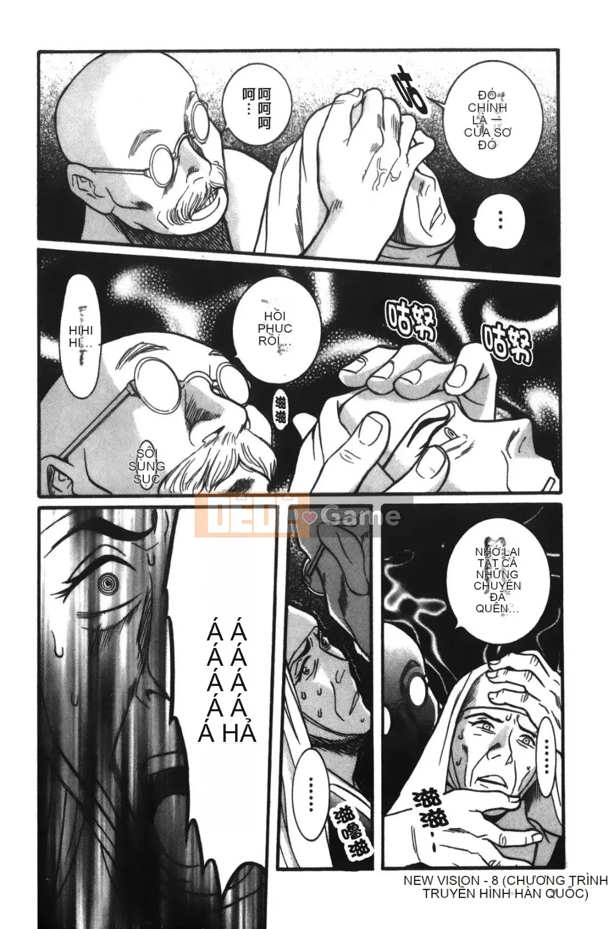 [Mio Kojima] Phòng kiểm tra đặc biệt 3