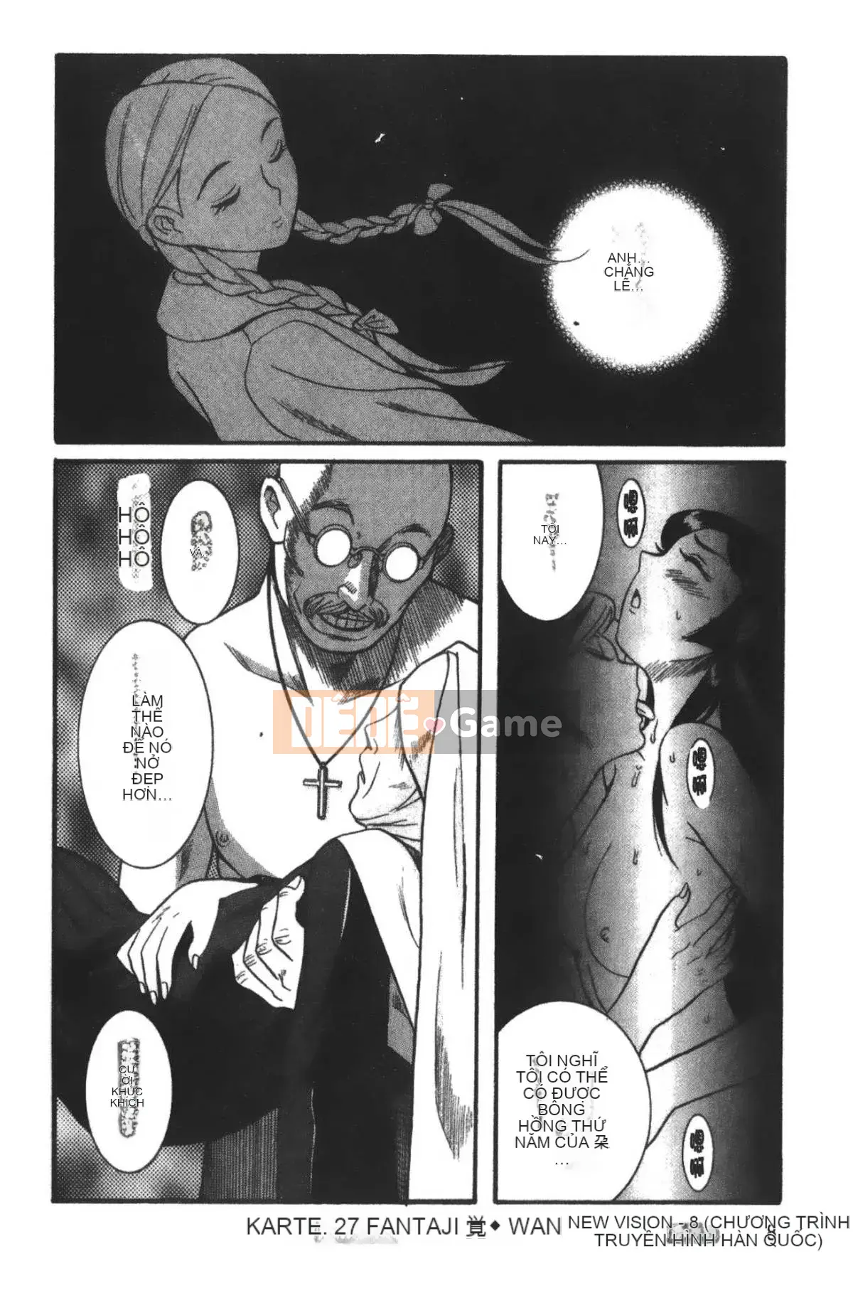 [Mio Kojima] Phòng kiểm tra đặc biệt 3