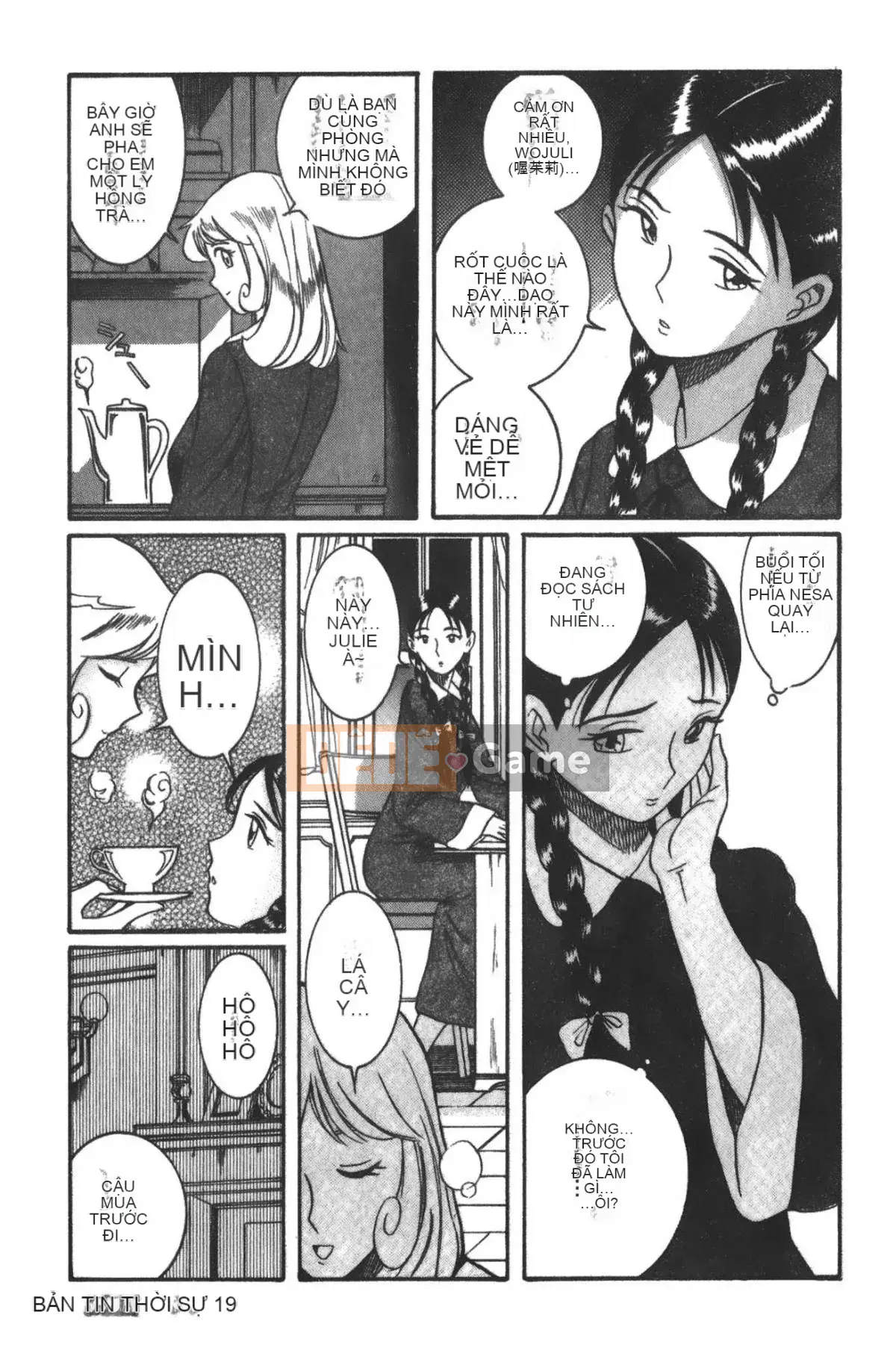 [Mio Kojima] Phòng kiểm tra đặc biệt 3