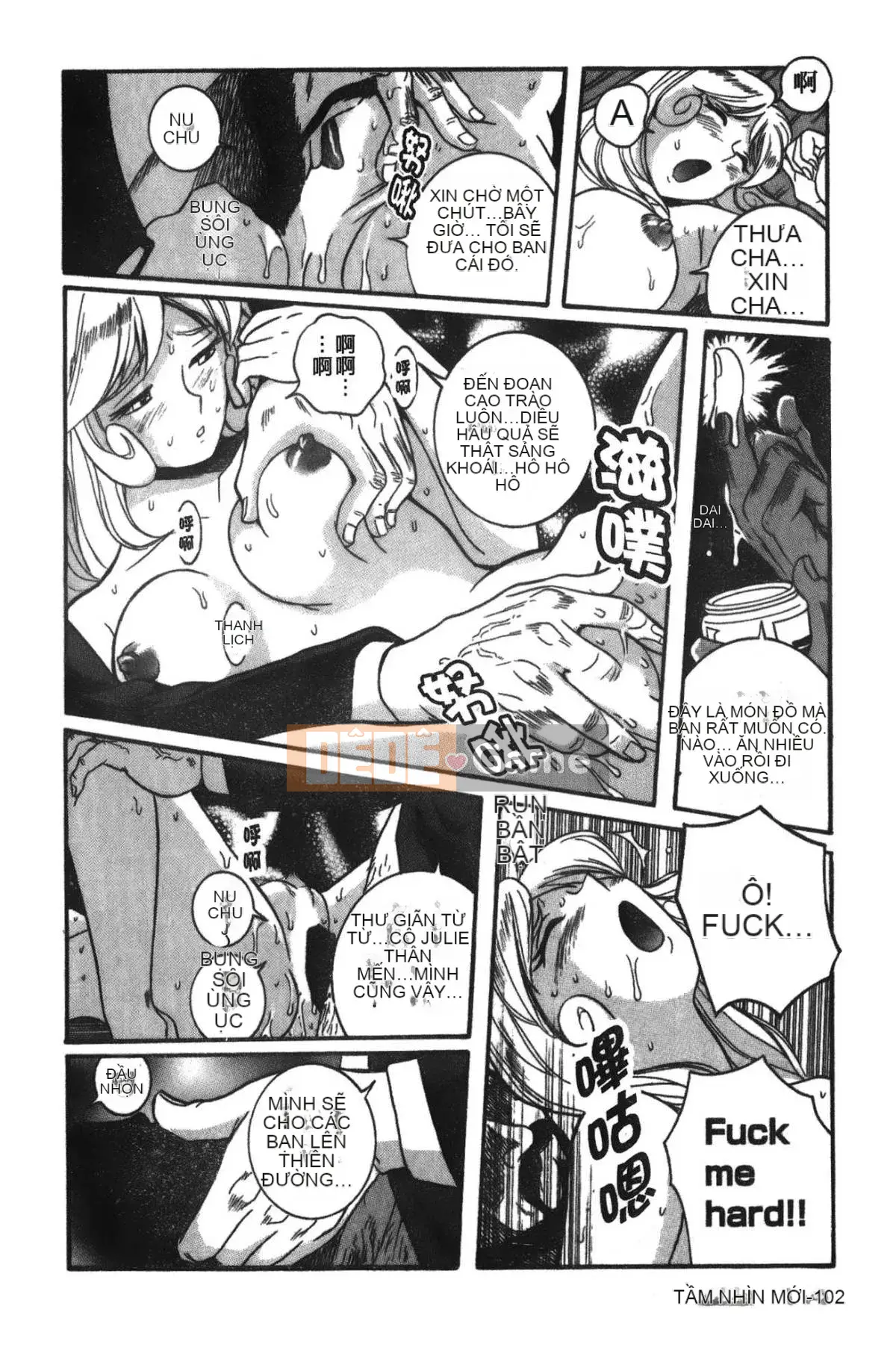 [Mio Kojima] Phòng kiểm tra đặc biệt 3