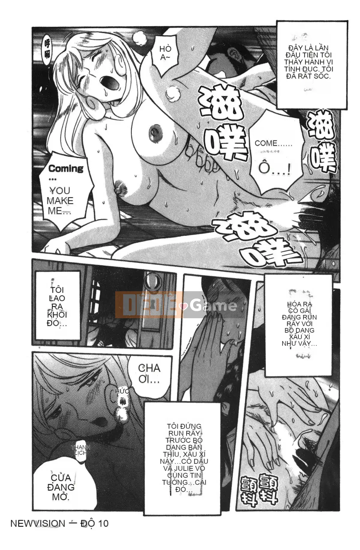 [Mio Kojima] Phòng kiểm tra đặc biệt 3