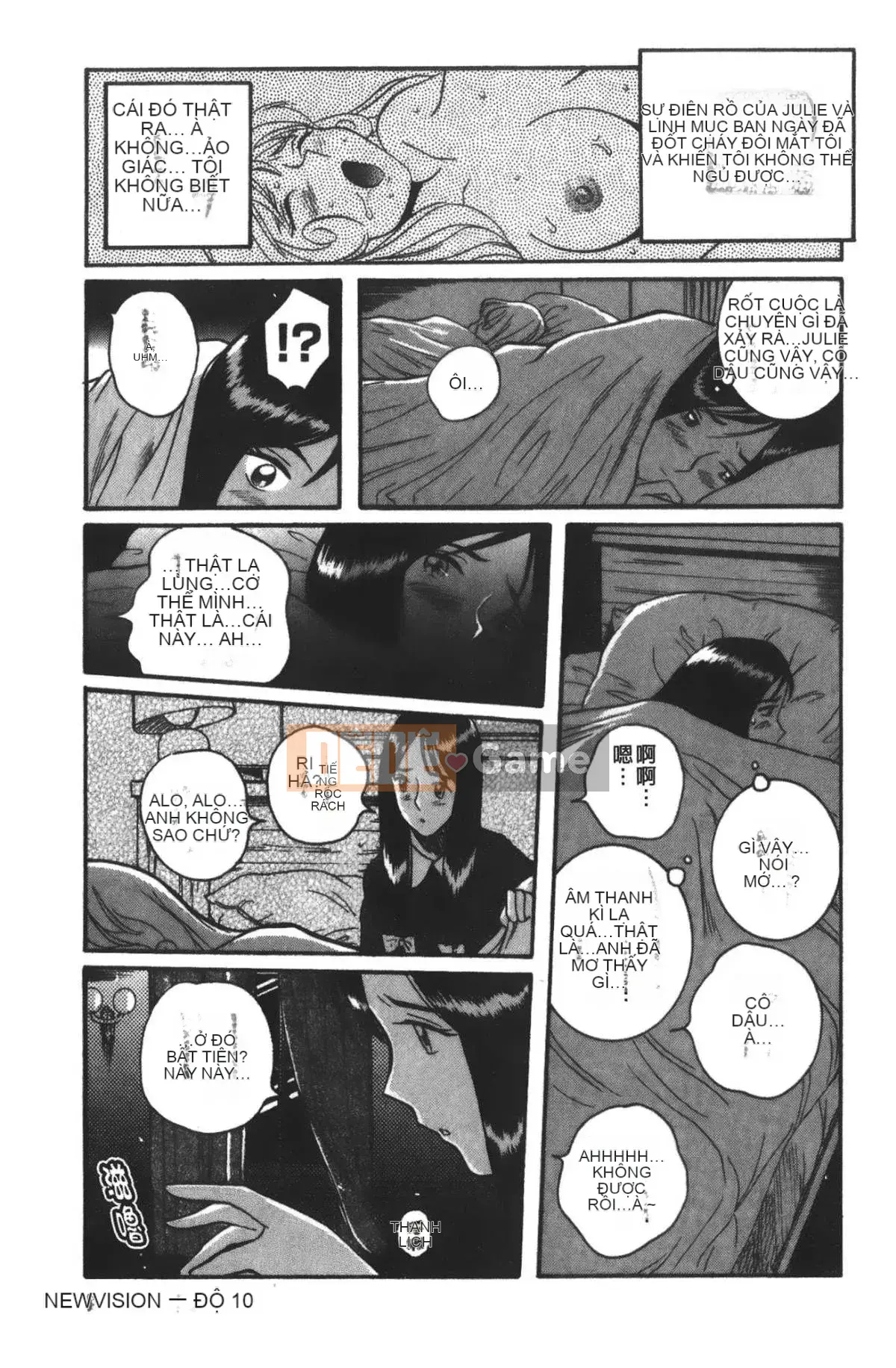 [Mio Kojima] Phòng kiểm tra đặc biệt 3