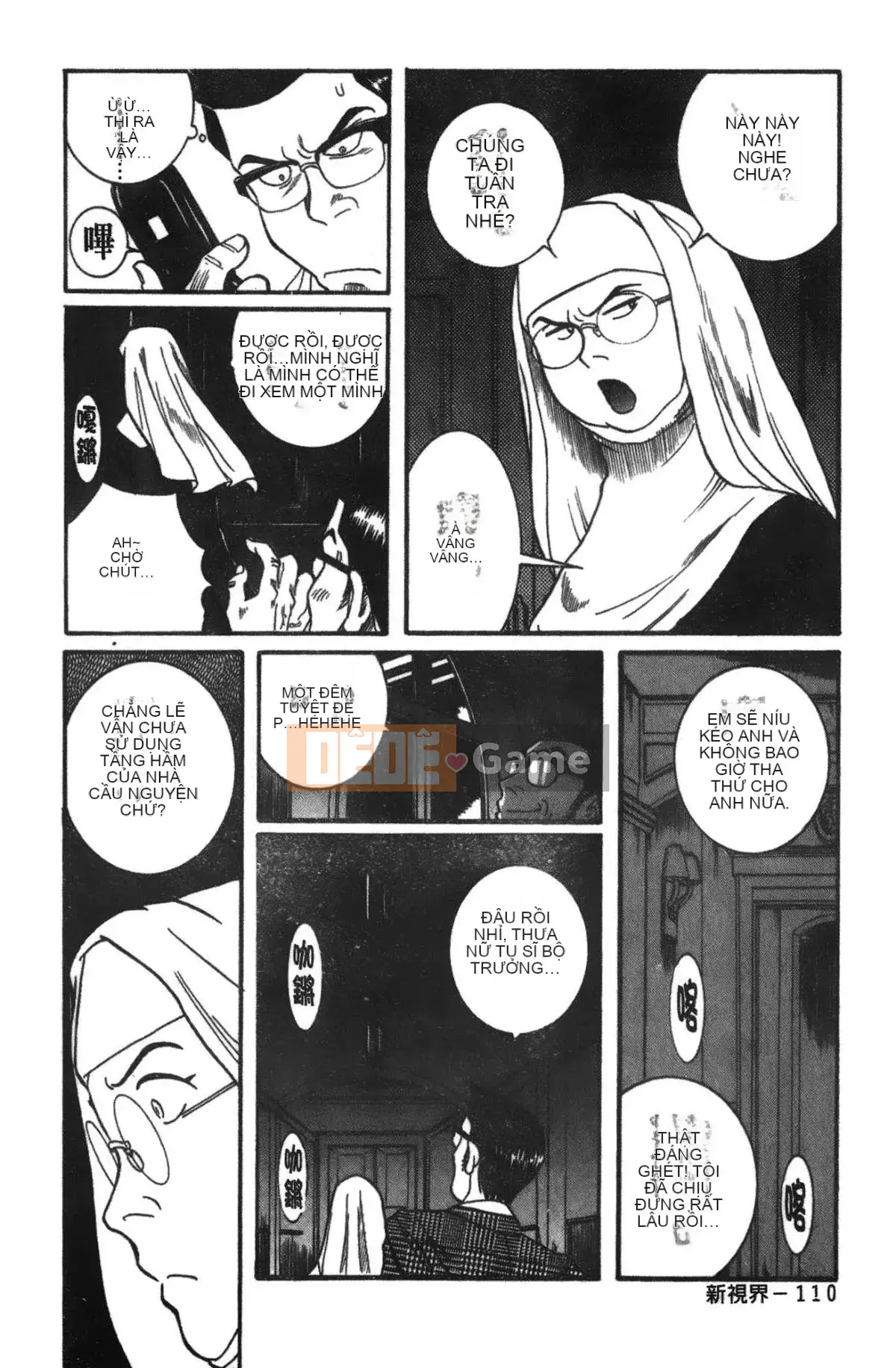 [Mio Kojima] Phòng kiểm tra đặc biệt 3