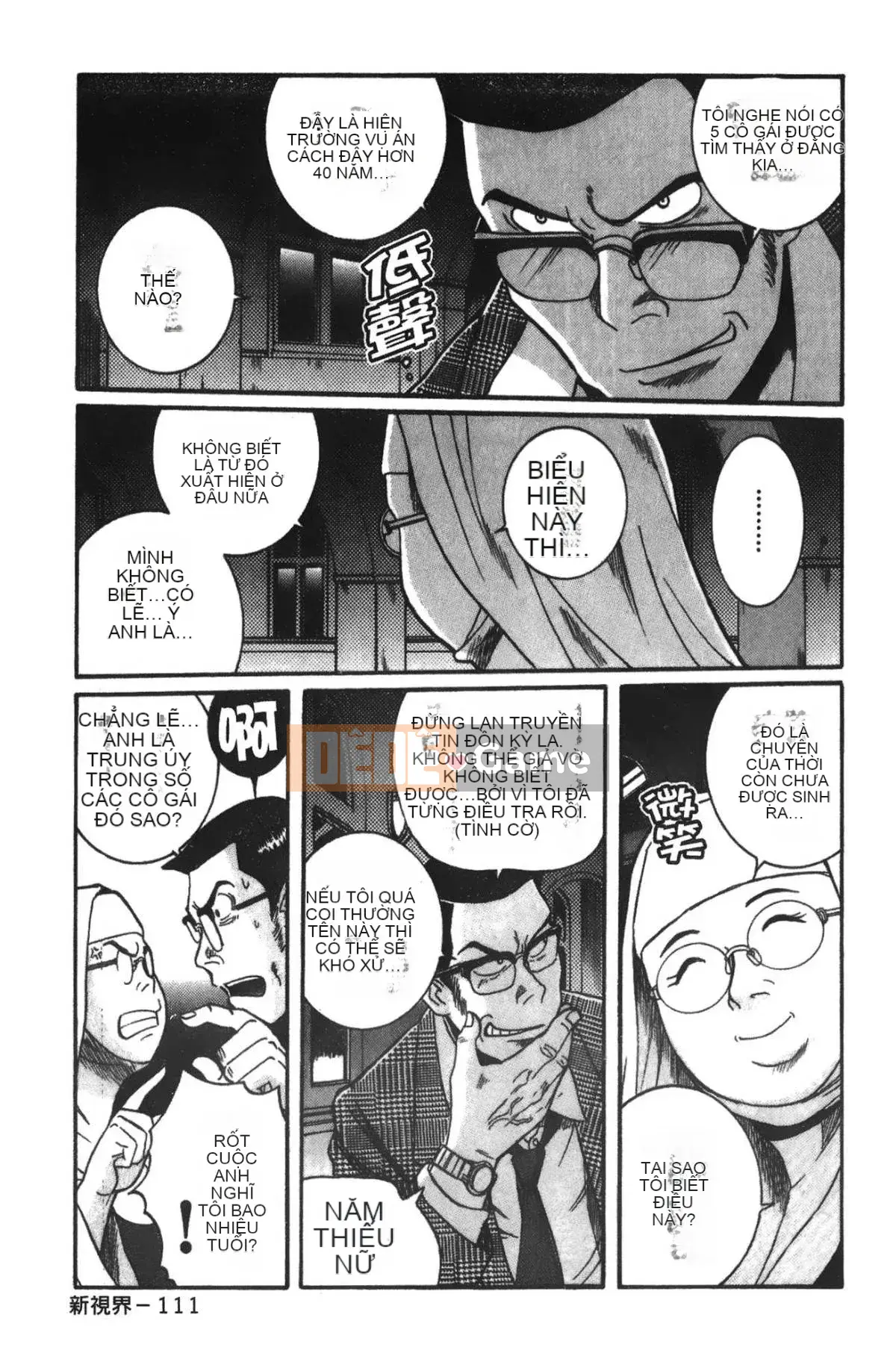 [Mio Kojima] Phòng kiểm tra đặc biệt 3