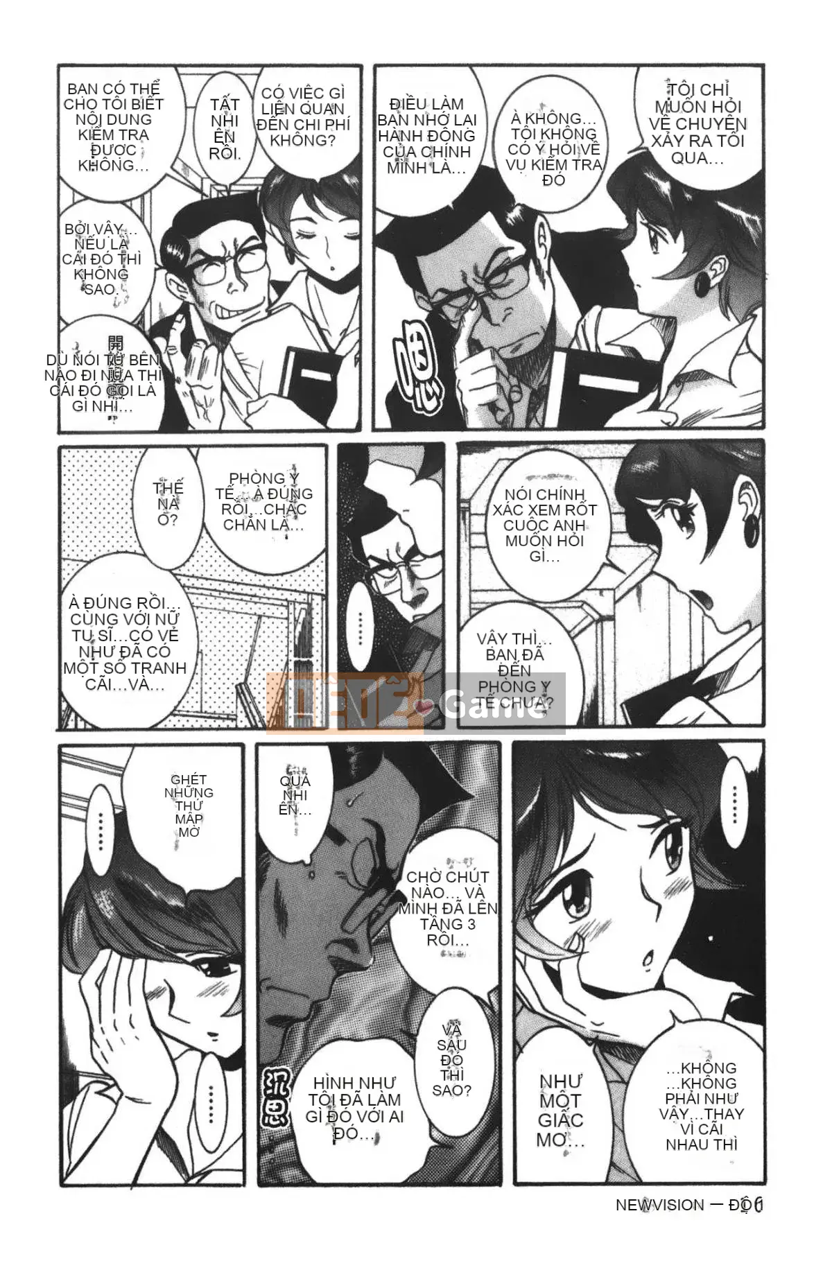 [Mio Kojima] Phòng kiểm tra đặc biệt 3