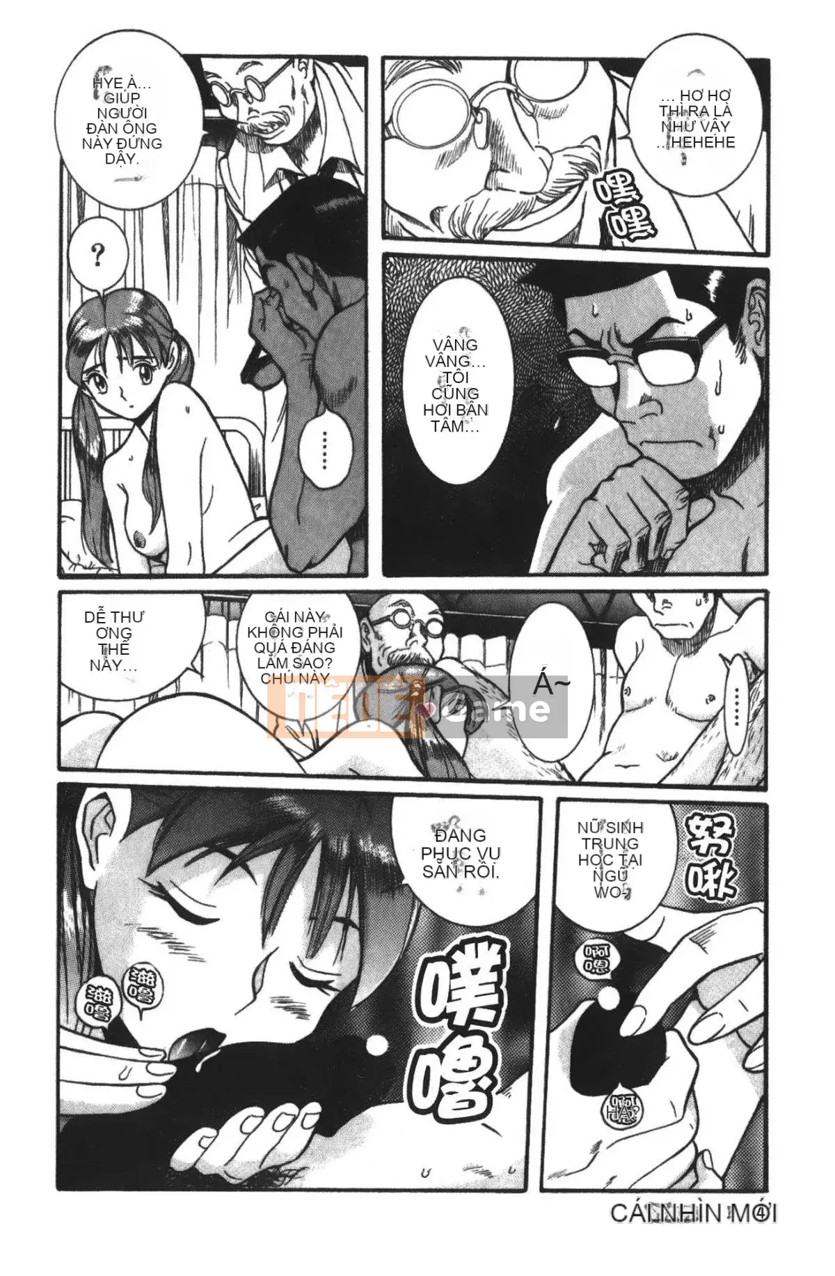 [Mio Kojima] Phòng kiểm tra đặc biệt 3