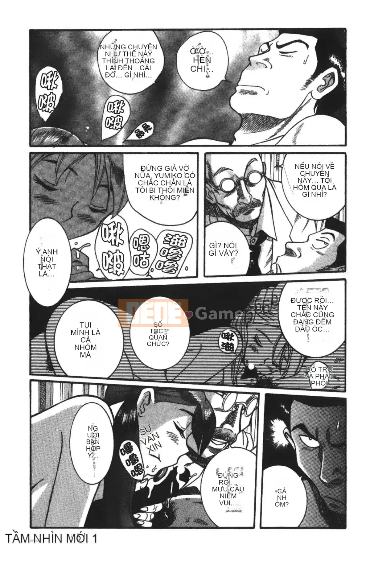 [Mio Kojima] Phòng kiểm tra đặc biệt 3