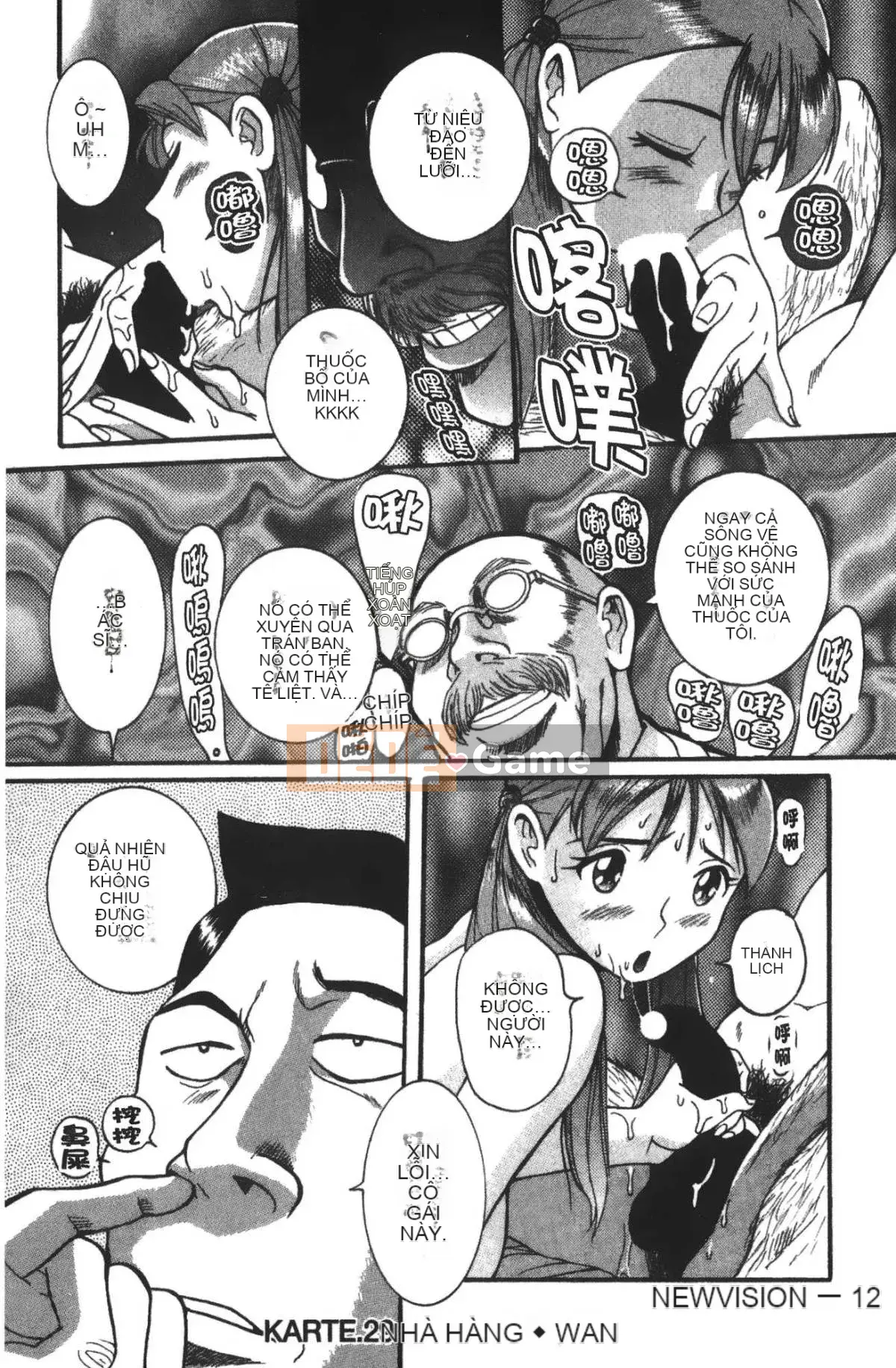 [Mio Kojima] Phòng kiểm tra đặc biệt 3