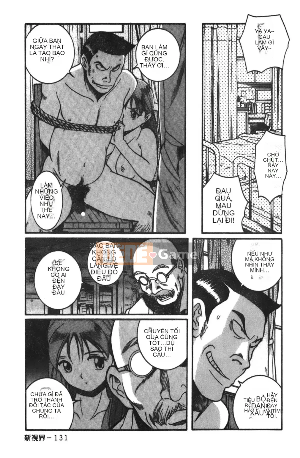 [Mio Kojima] Phòng kiểm tra đặc biệt 3