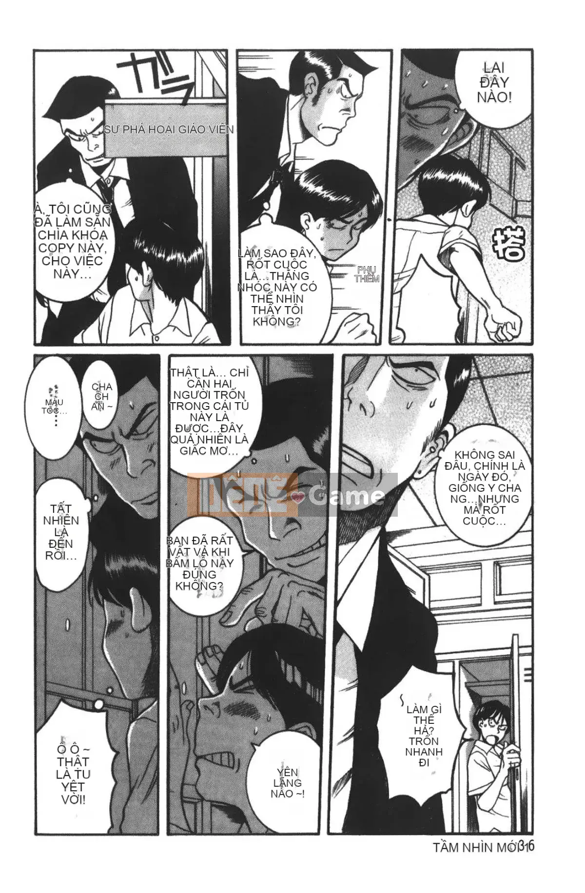 [Mio Kojima] Phòng kiểm tra đặc biệt 3