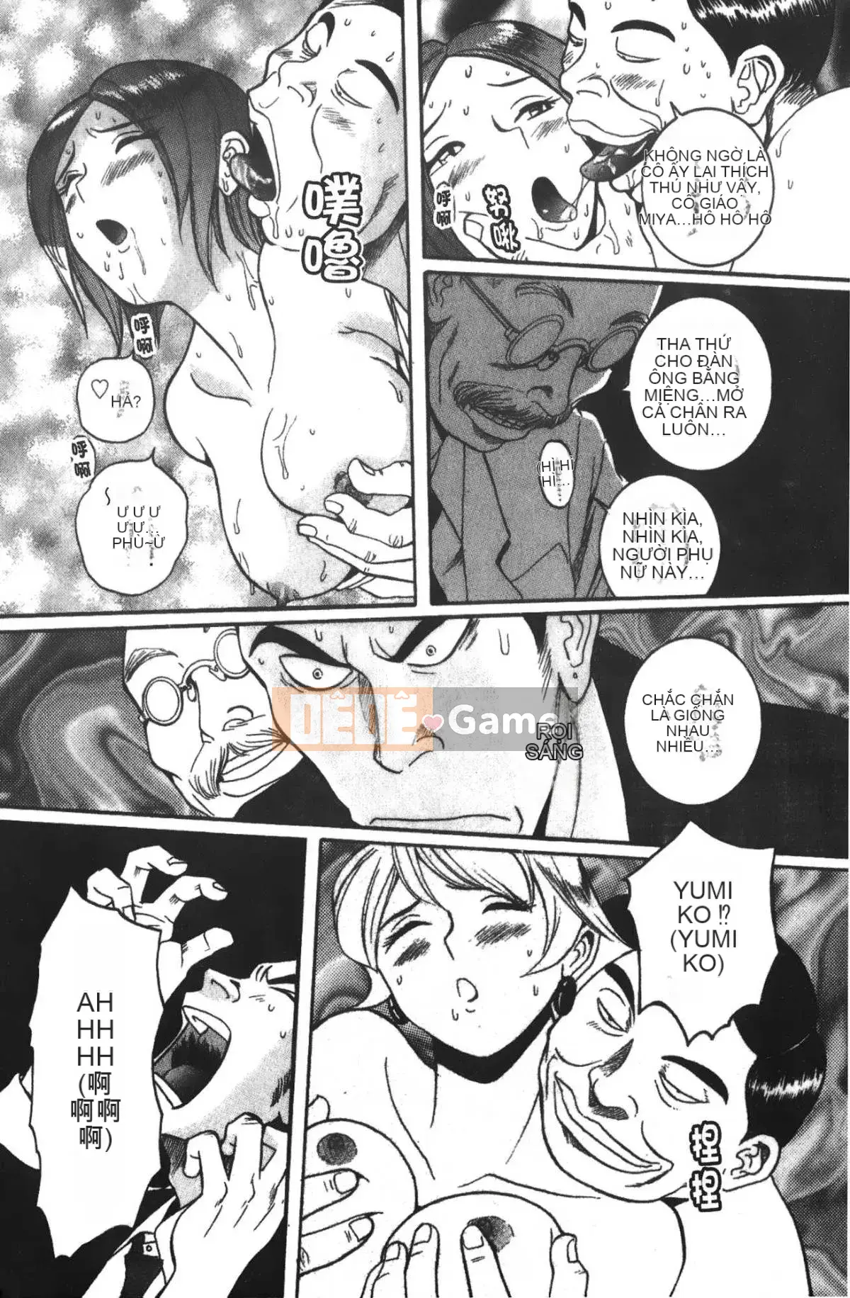 [Mio Kojima] Phòng kiểm tra đặc biệt 3