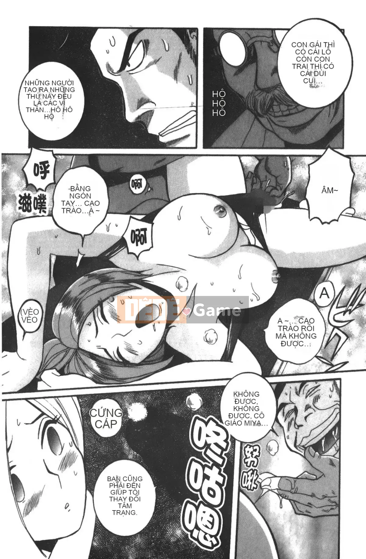 [Mio Kojima] Phòng kiểm tra đặc biệt 3