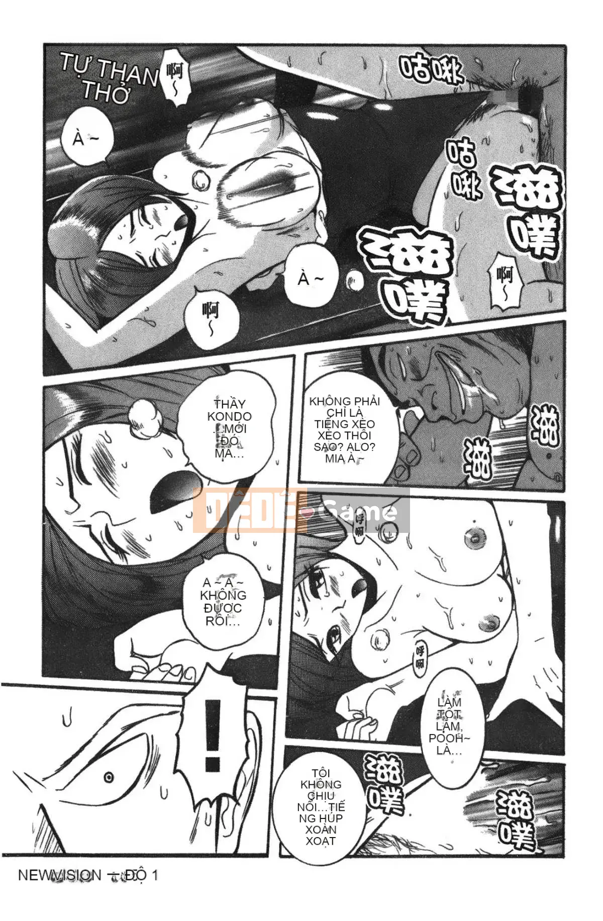 [Mio Kojima] Phòng kiểm tra đặc biệt 3