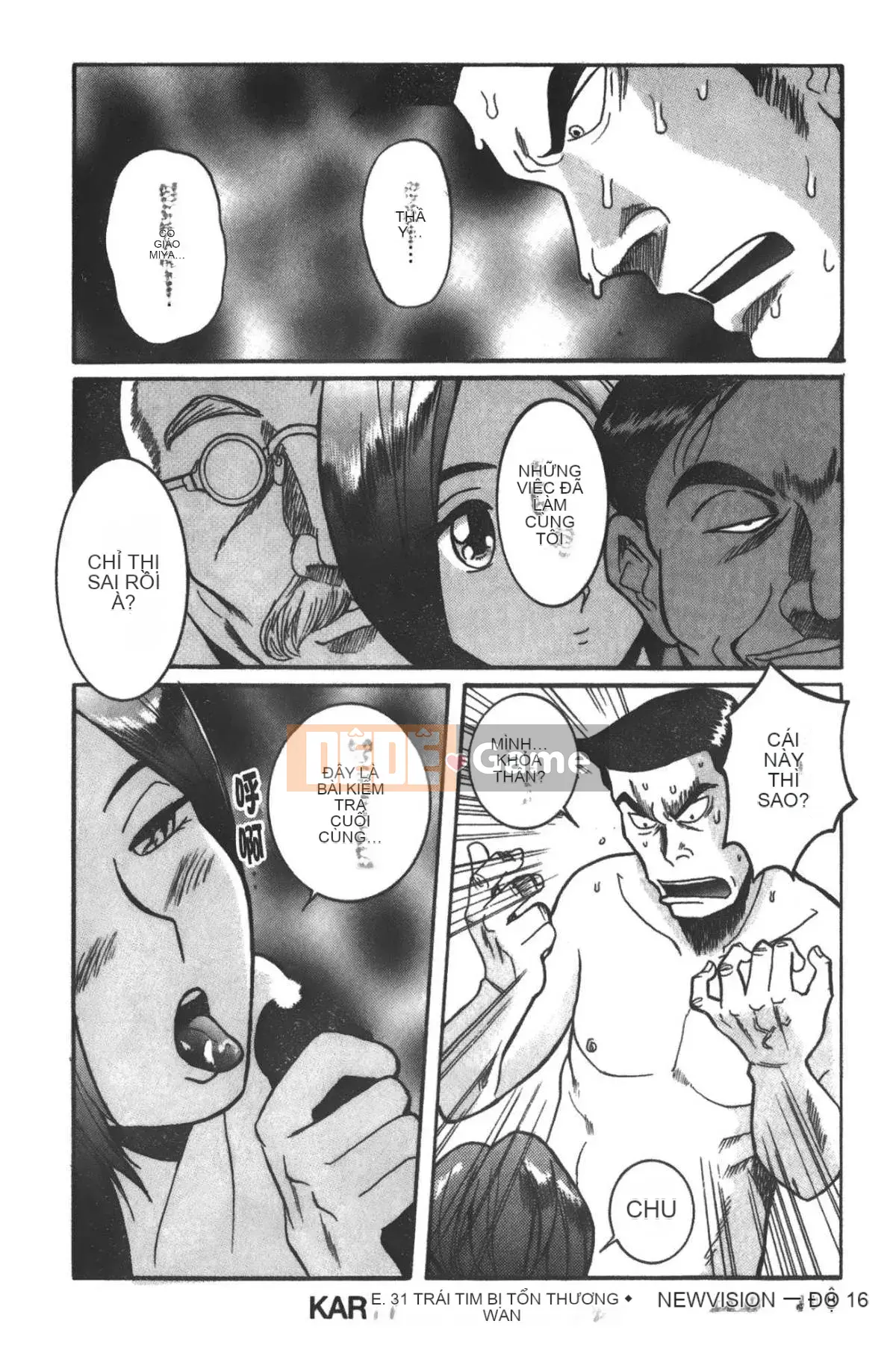 [Mio Kojima] Phòng kiểm tra đặc biệt 3