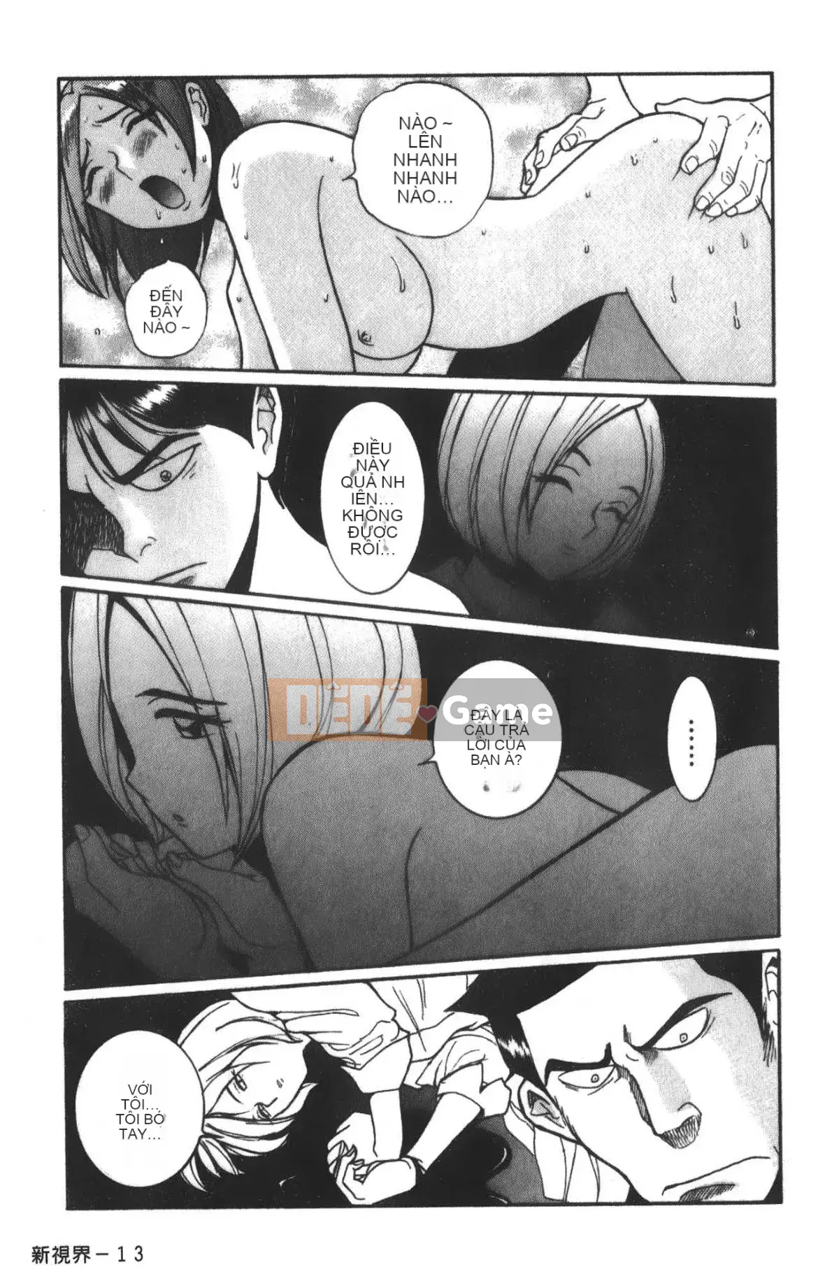 [Mio Kojima] Phòng kiểm tra đặc biệt 3