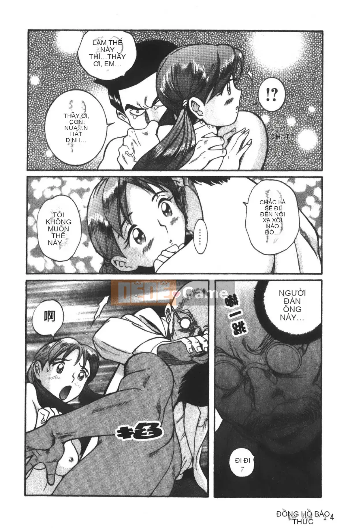 [Mio Kojima] Phòng kiểm tra đặc biệt 3