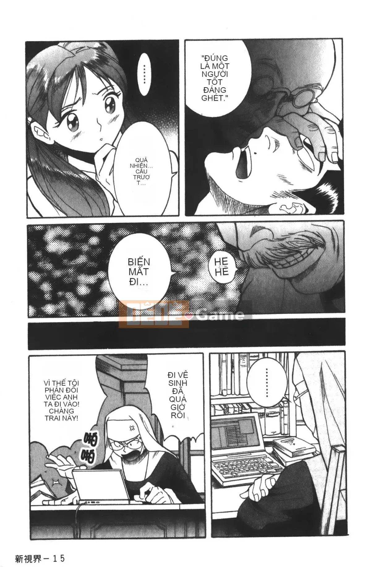 [Mio Kojima] Phòng kiểm tra đặc biệt 3