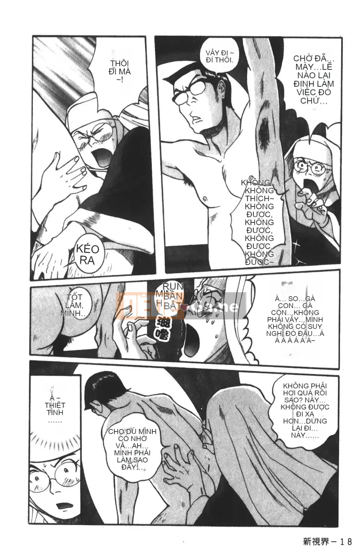 [Mio Kojima] Phòng kiểm tra đặc biệt 3