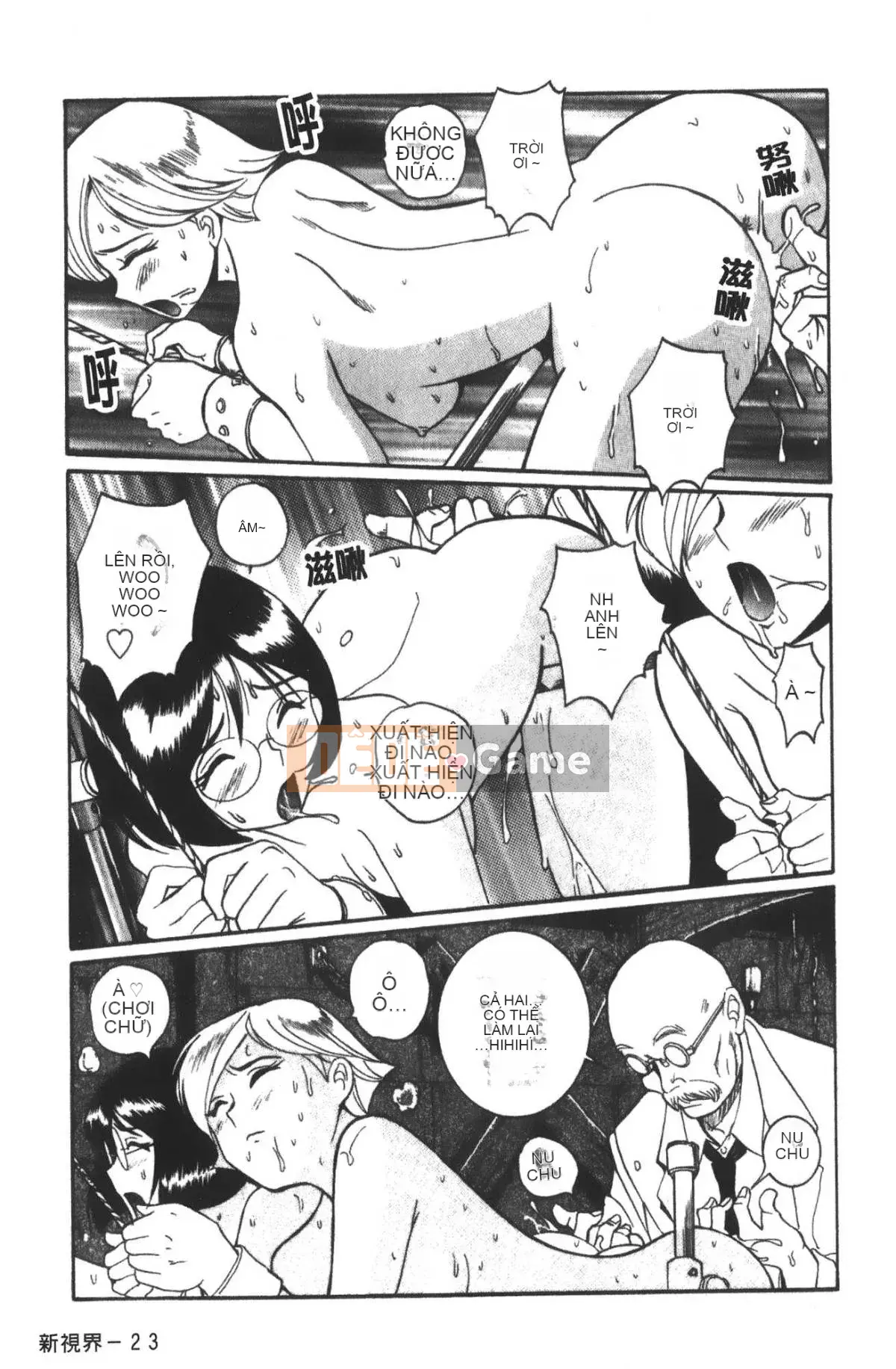 [Mio Kojima] Phòng kiểm tra đặc biệt 3