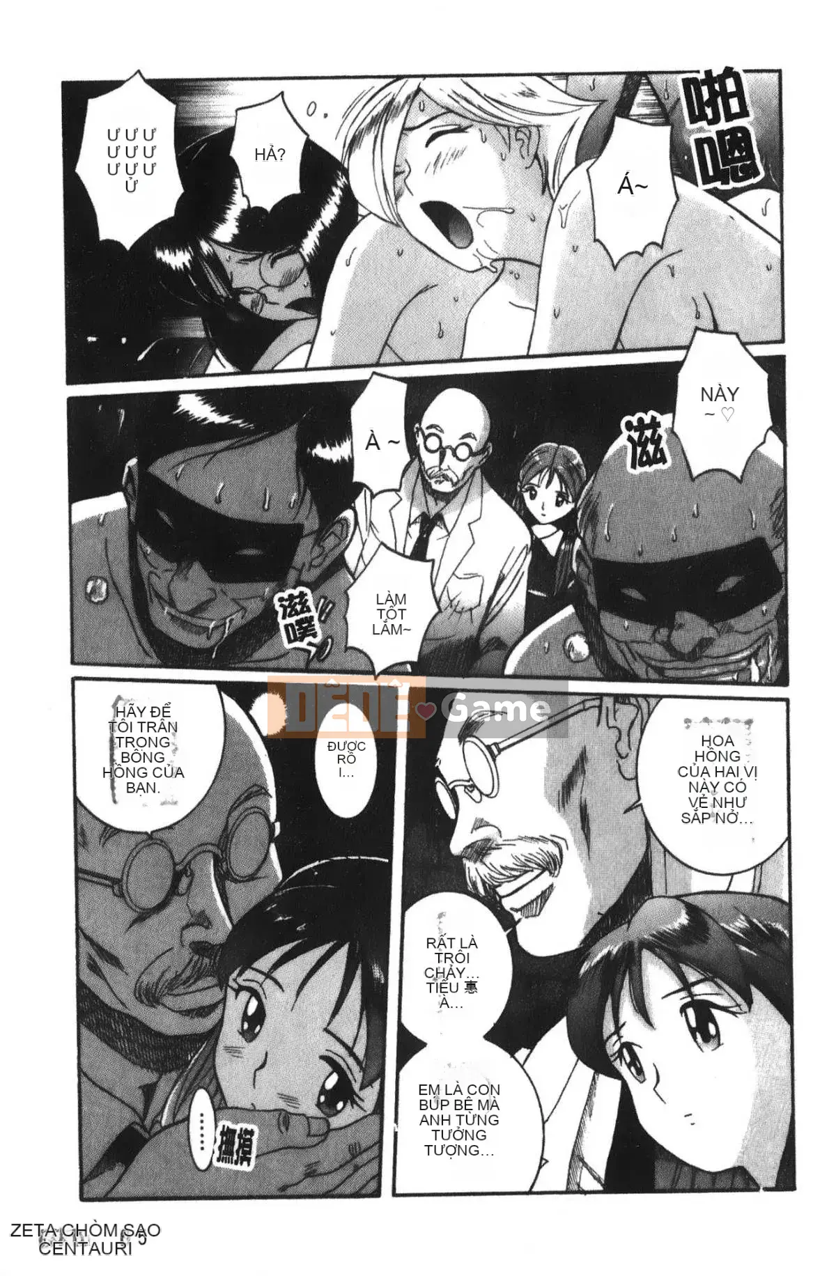 [Mio Kojima] Phòng kiểm tra đặc biệt 3